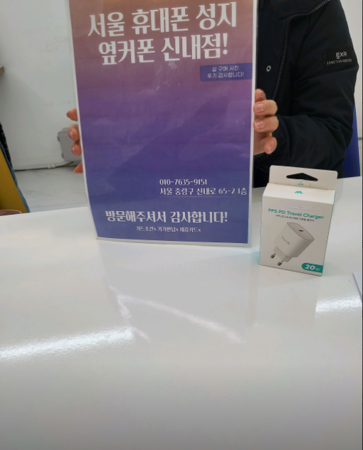 신내점에서 구매했습니다~!