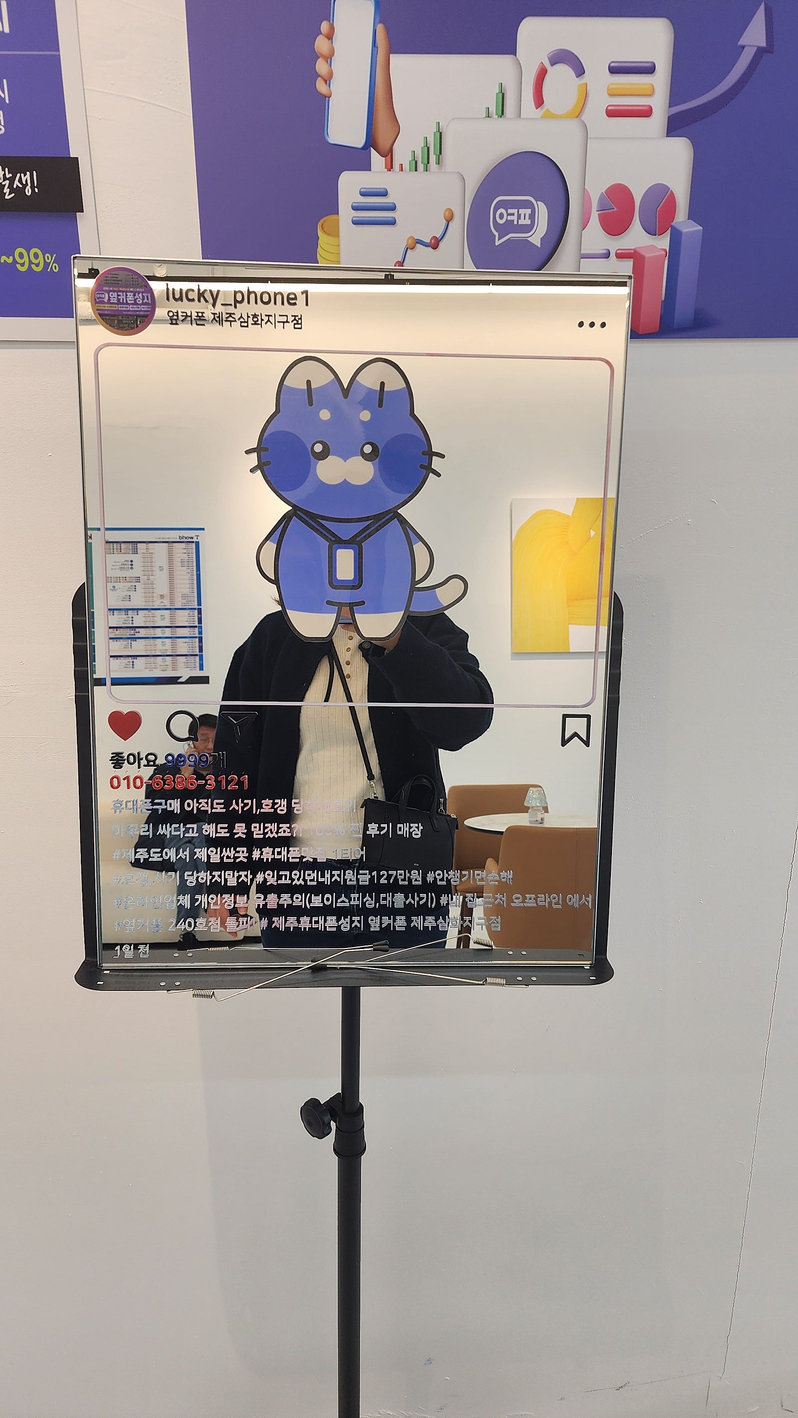 옆커폰제주삼화지구점에서a25바꿨어용