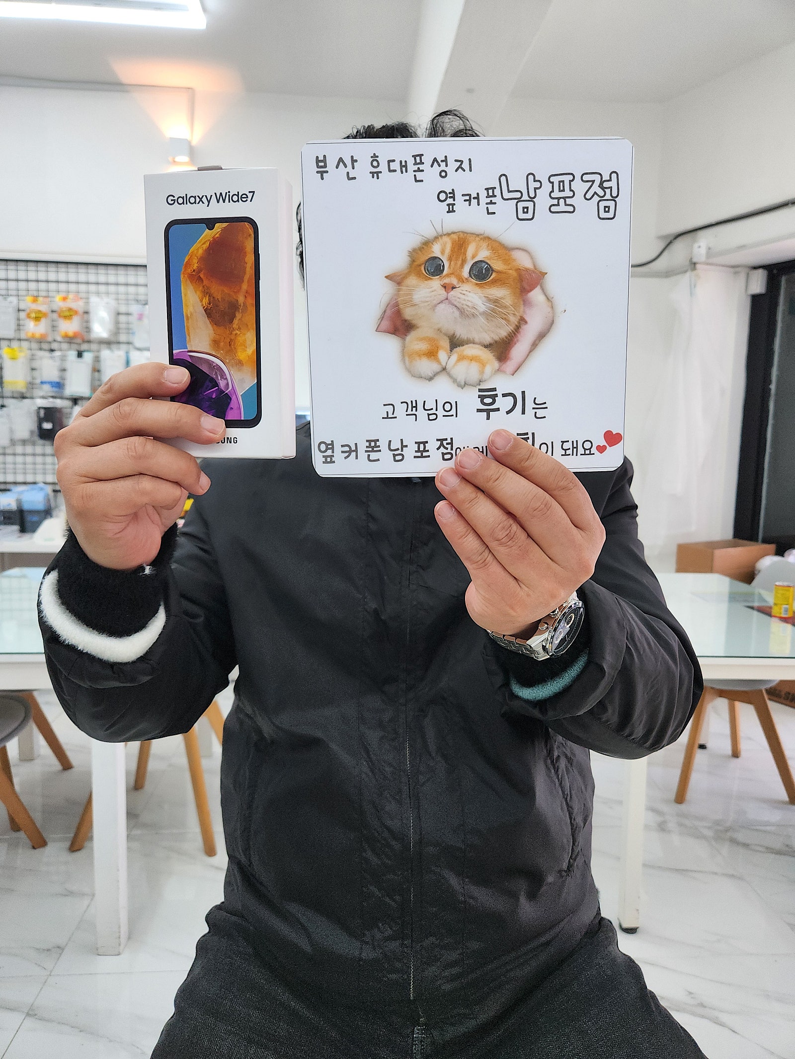 부산휴대폰성지 옆커폰남포점 효도폰 구매