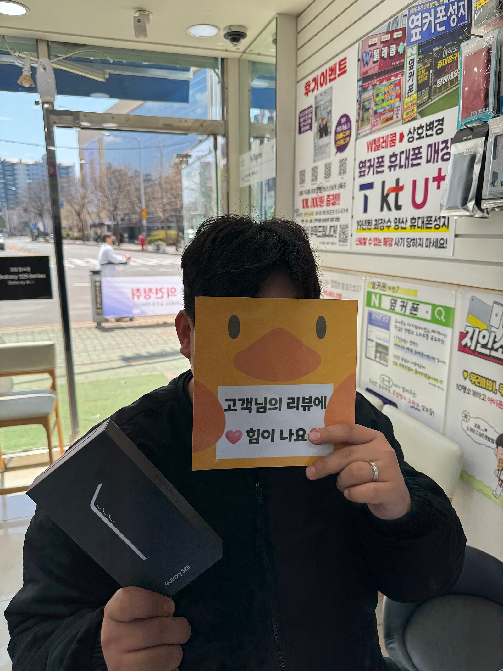 경남 양산점은 사장님이 미쳣네요