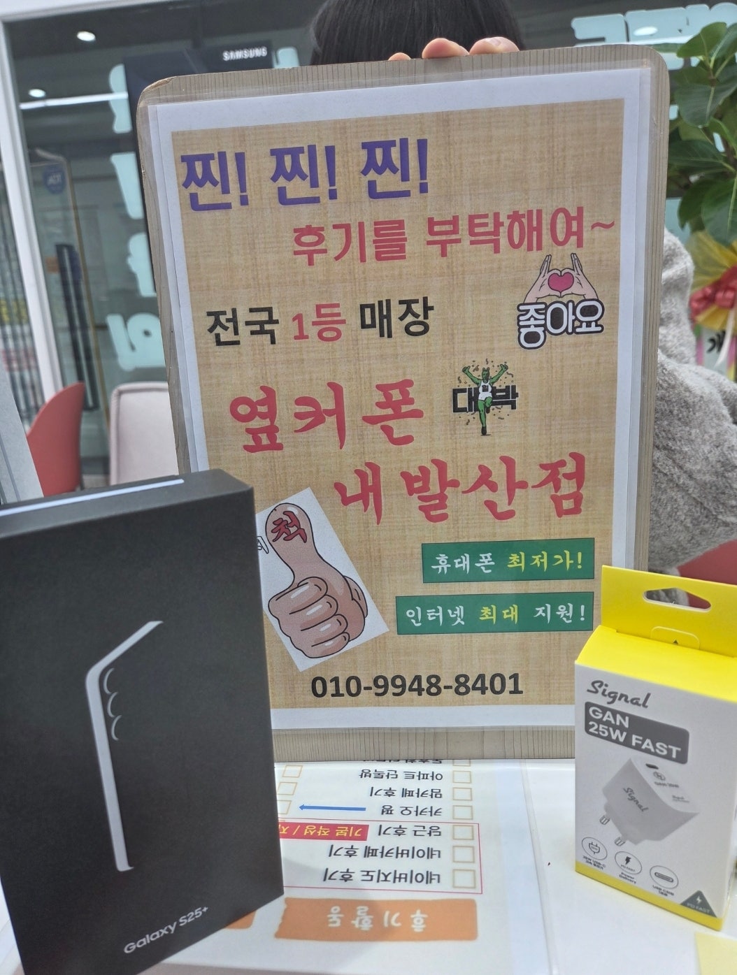 내발산점 후기