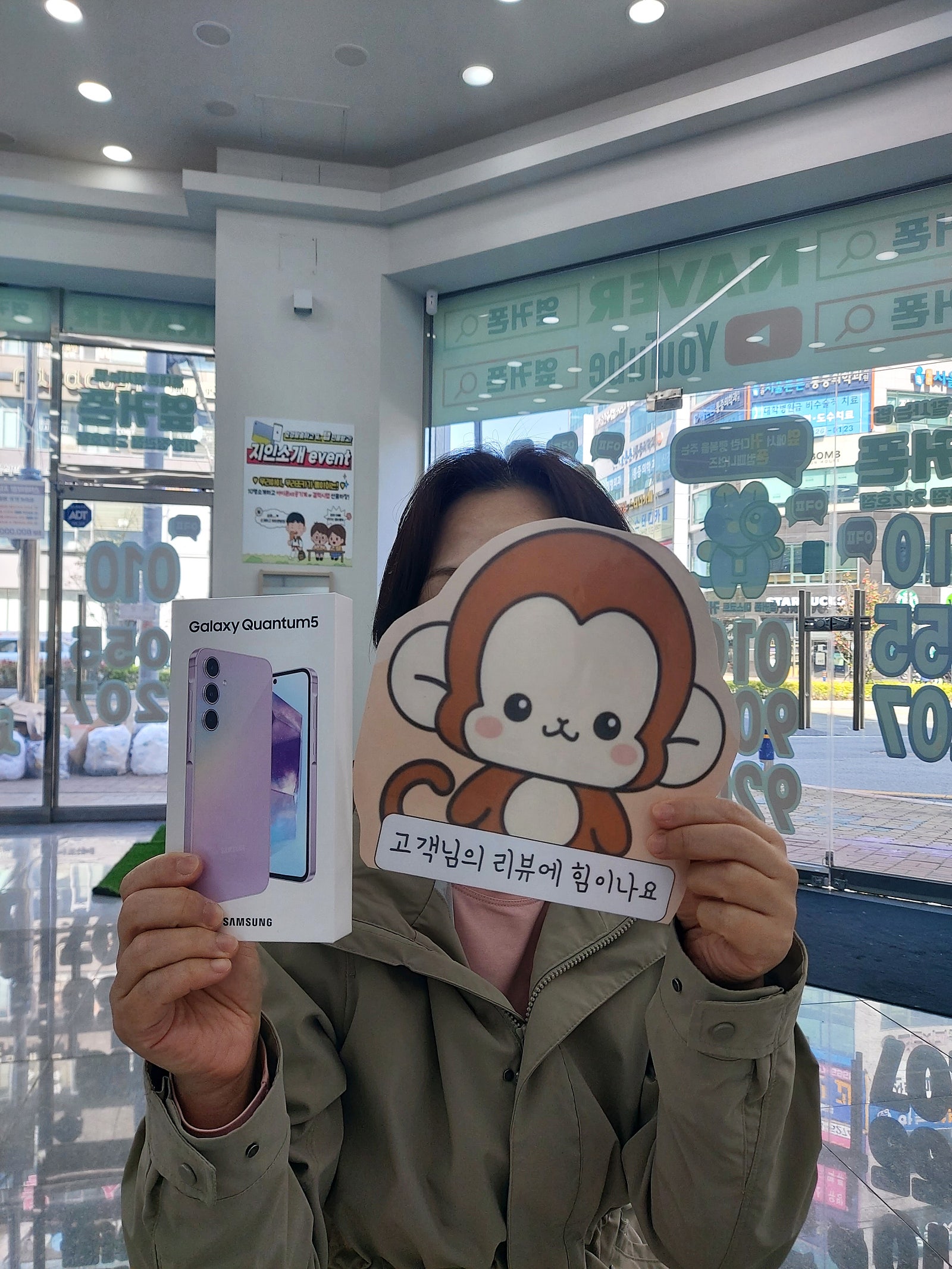 부산 휴대폰 성지 옆커폰 정관점 구매후기