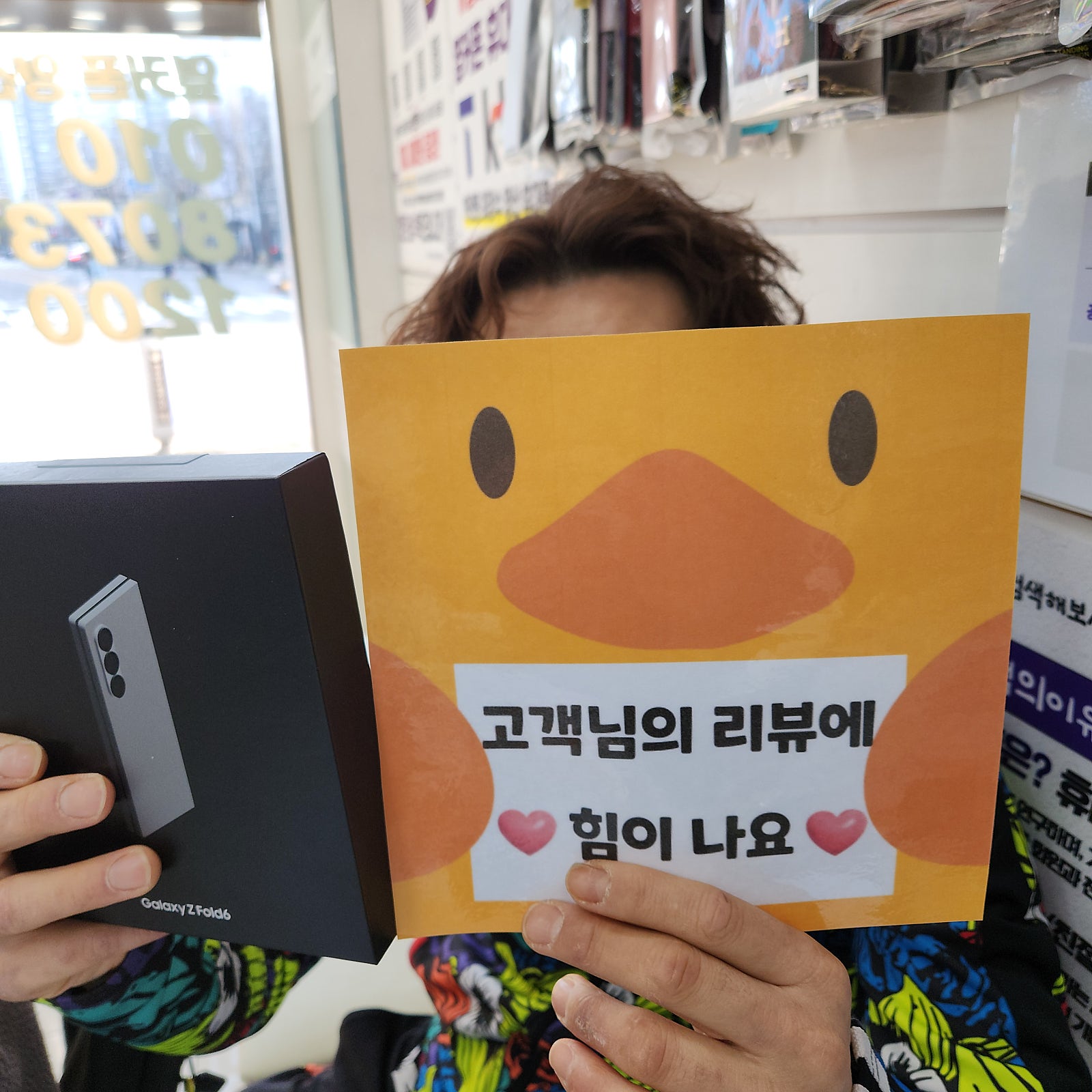 옆커폰 양산점 상상이상이네요