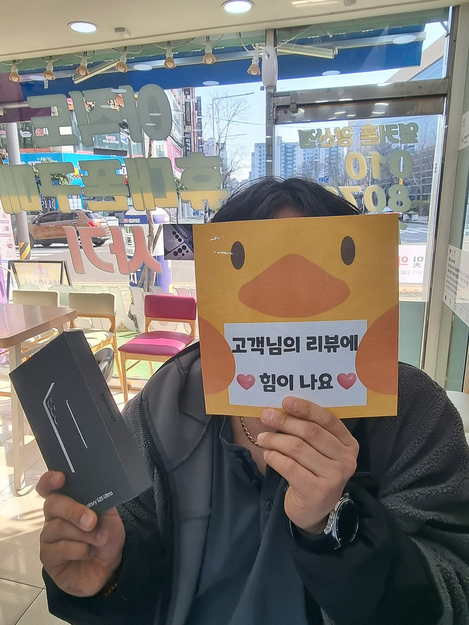 옆커폰 양산점 최고네요