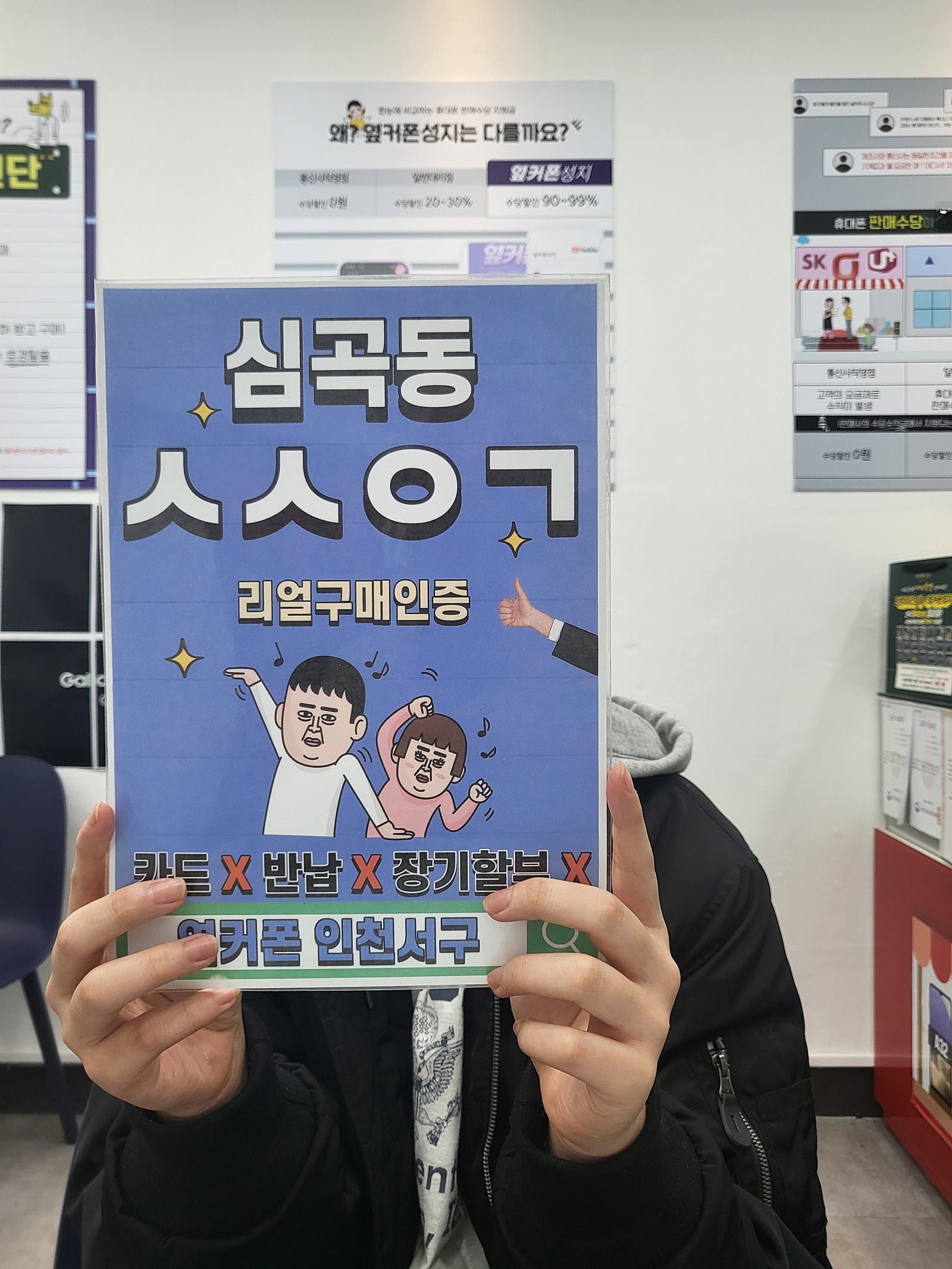 아이폰15프로 엘지 번호이동