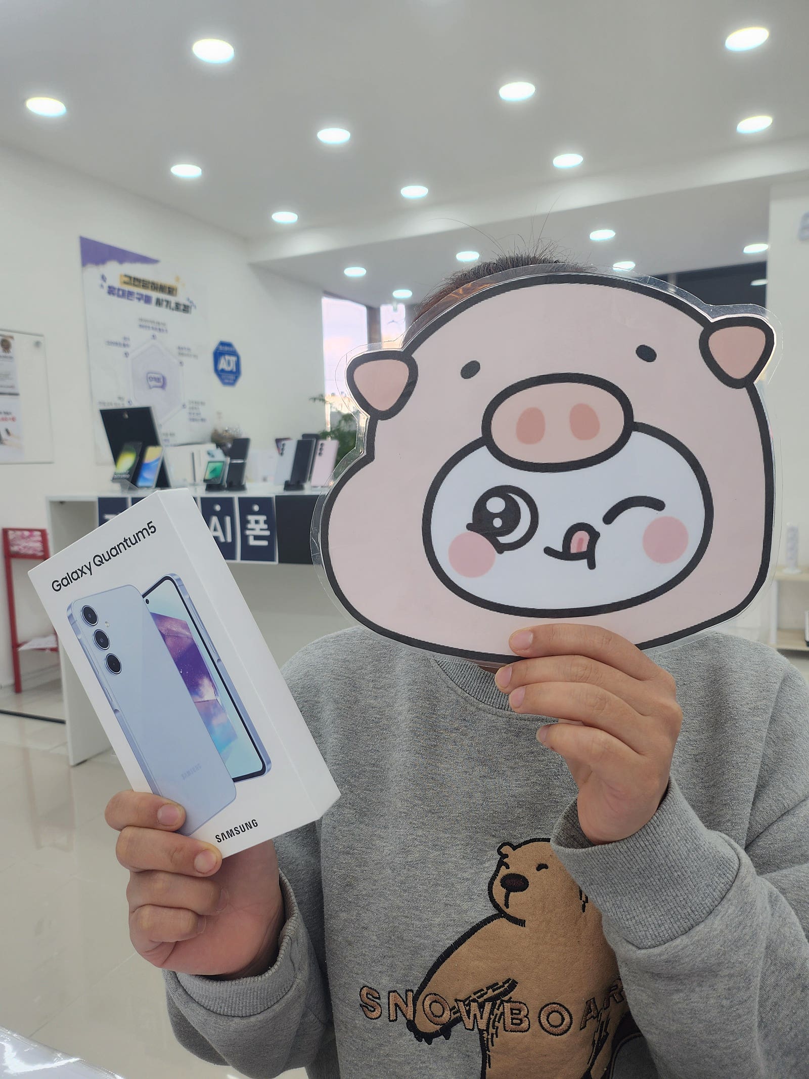 밀양옆커폰