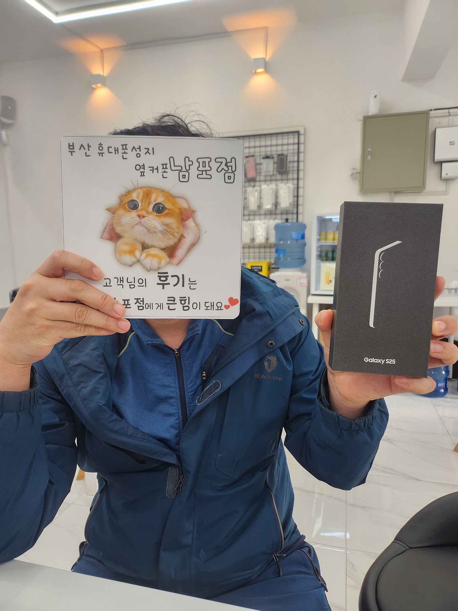 부산휴대폰성지 옆커폰남포점 s25 저렴하게사는법