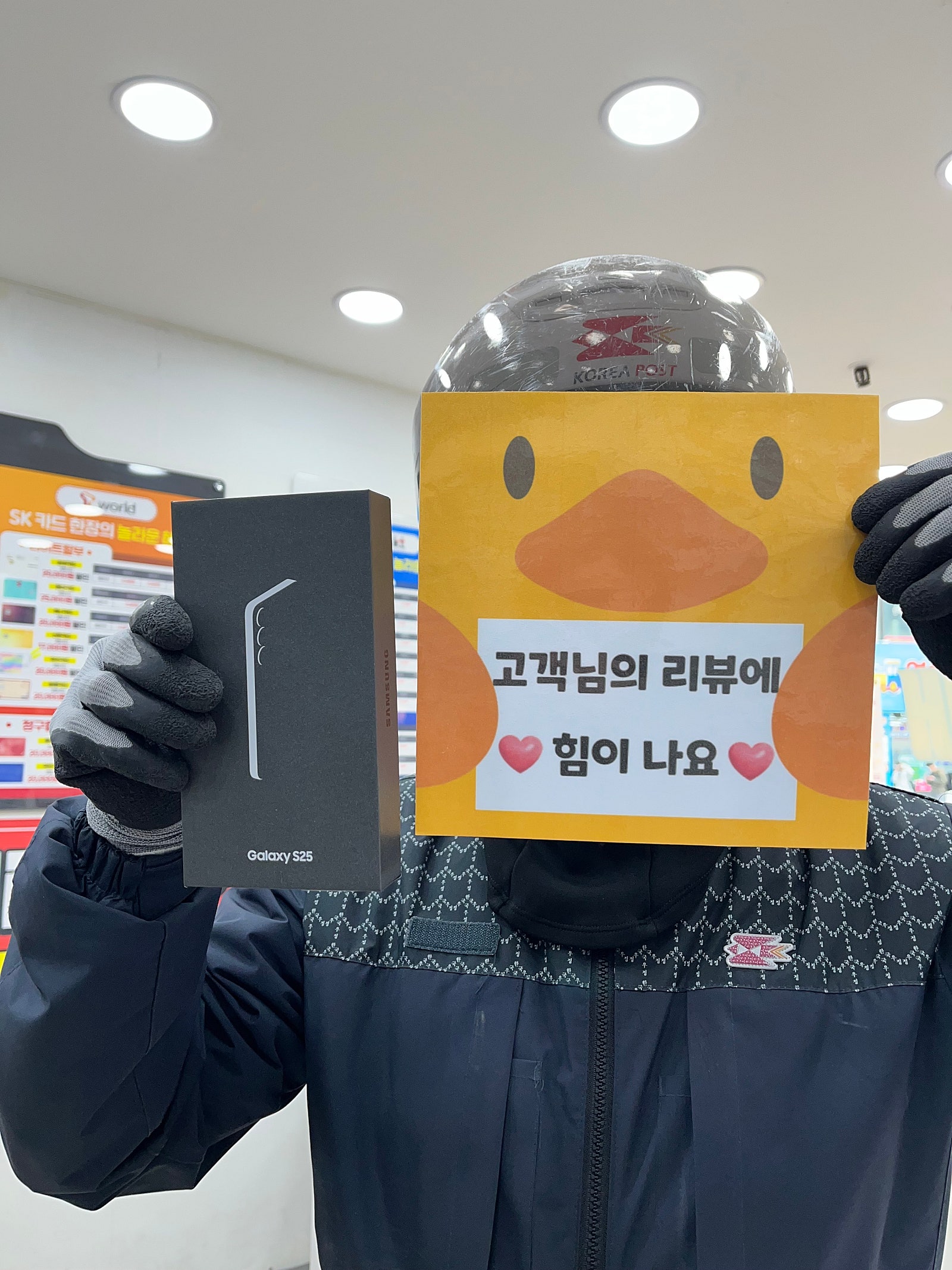 양산점1등입니다