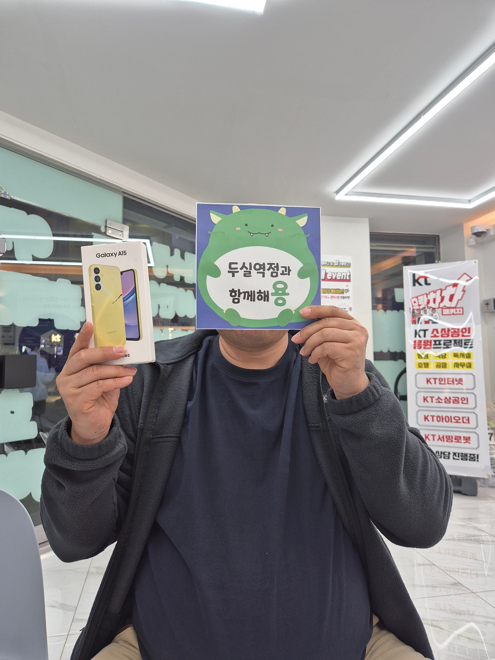 옆커폰 두실점 딸 폰 잘 바꿨어요!