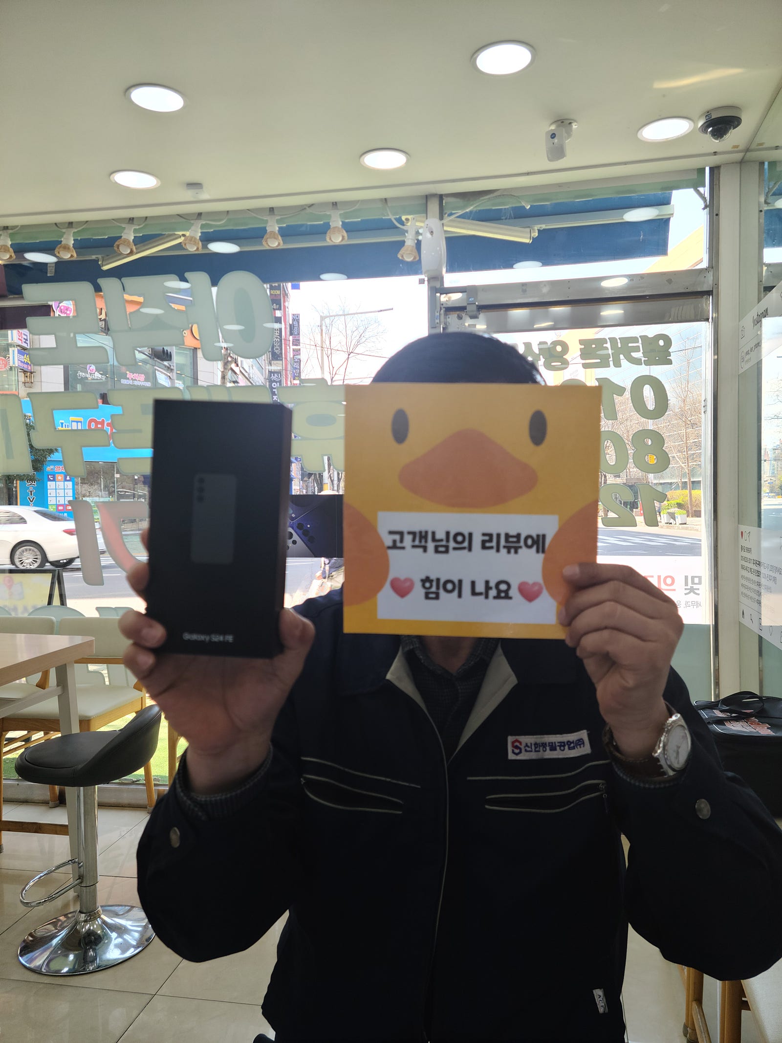 옆커폰양산점 추천합니다!