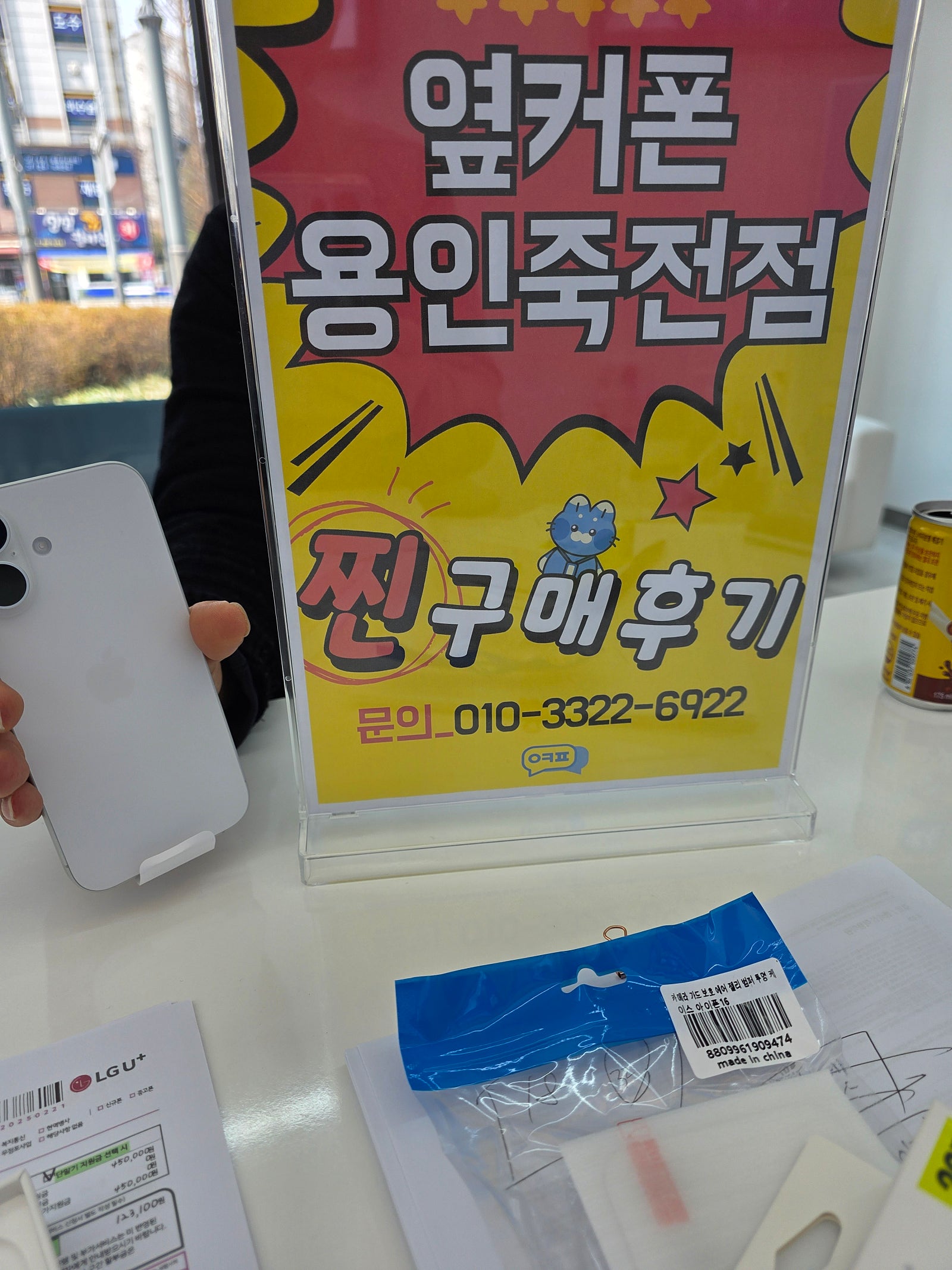 용인죽전점 후기