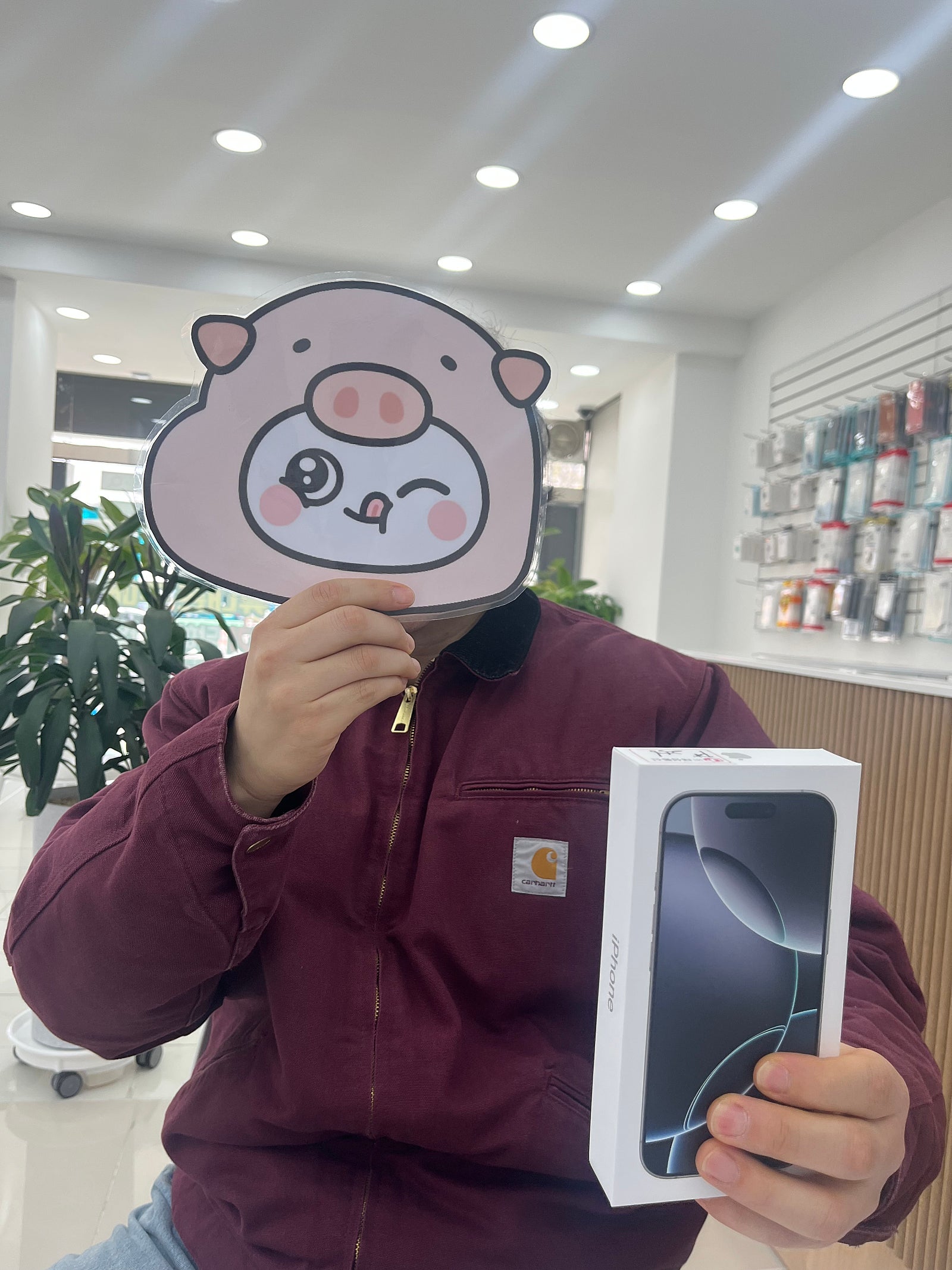 옆커폰 밀양