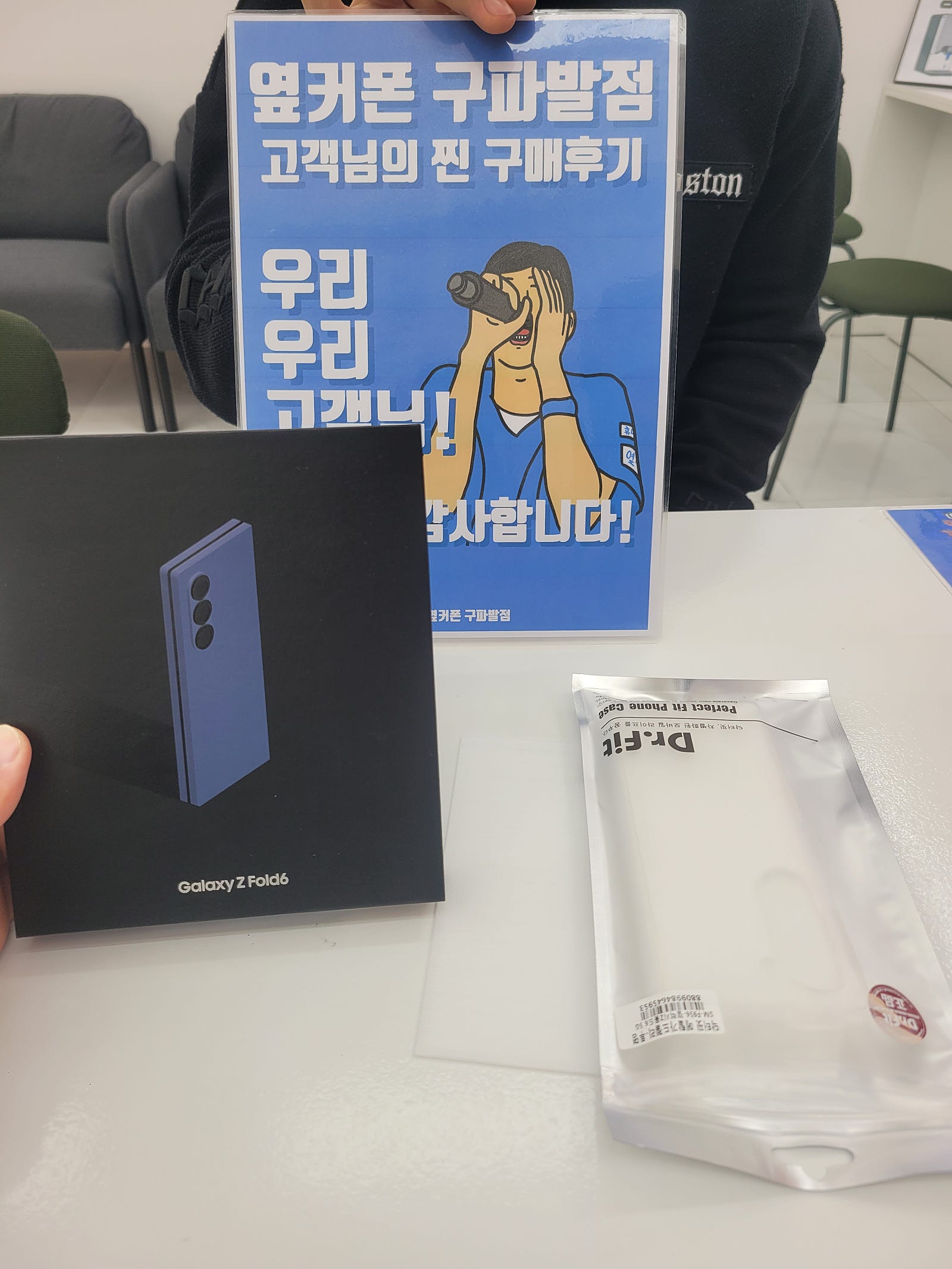 구파발점 강추!!