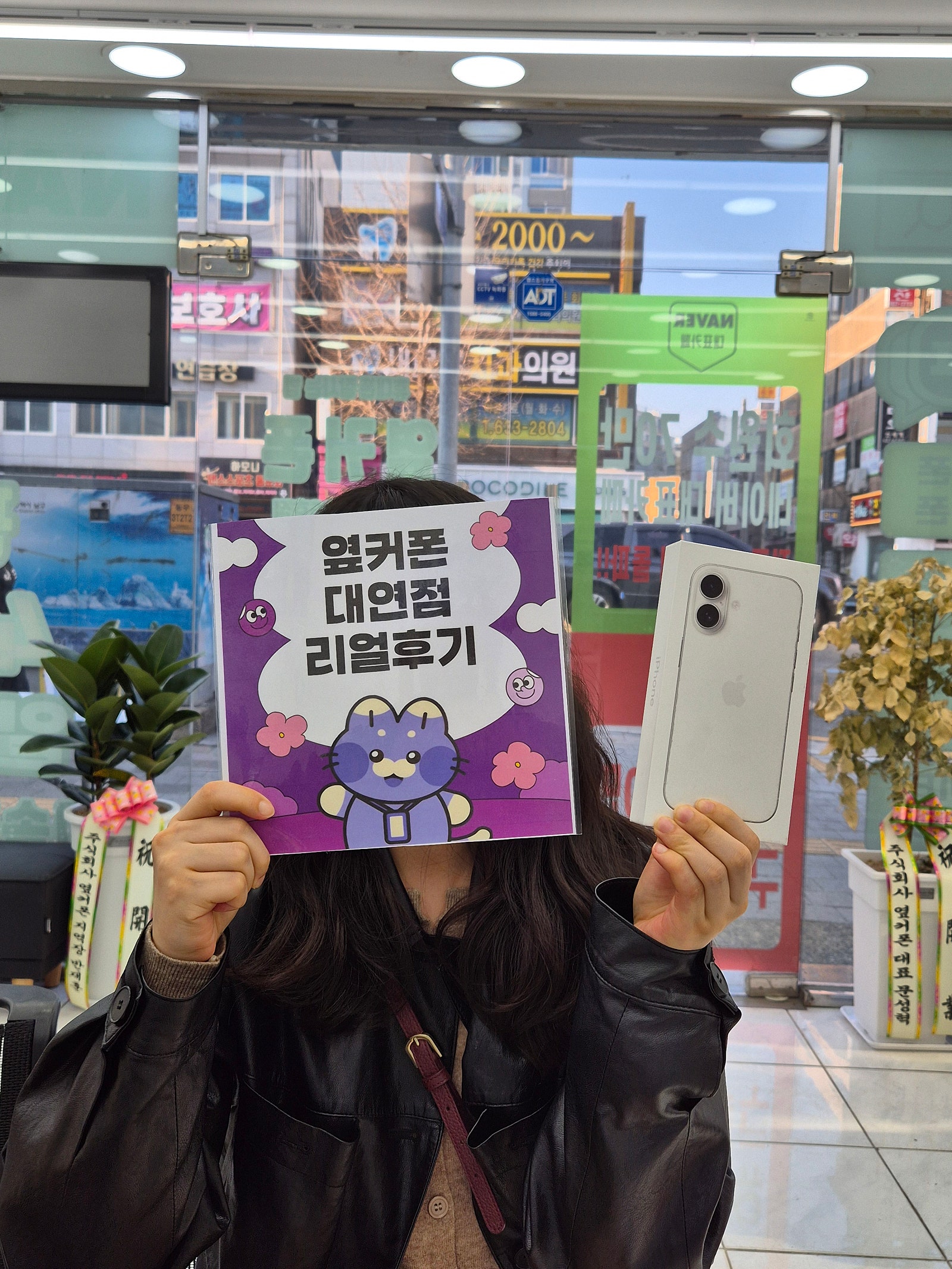 부산휴대폰성지 옆커폰대연점 아이폰후기