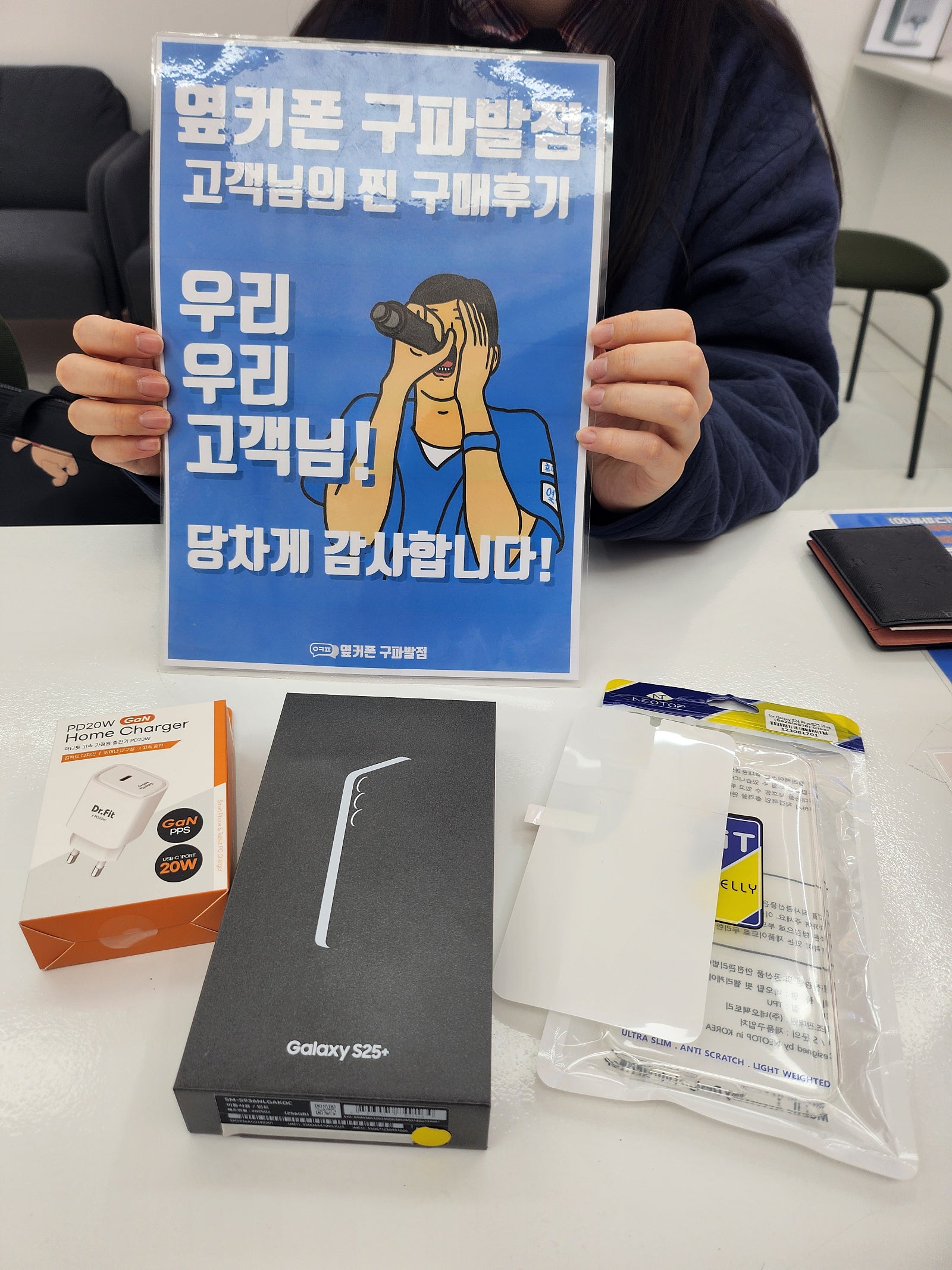 지인소개로 구파발점에서 개통했어