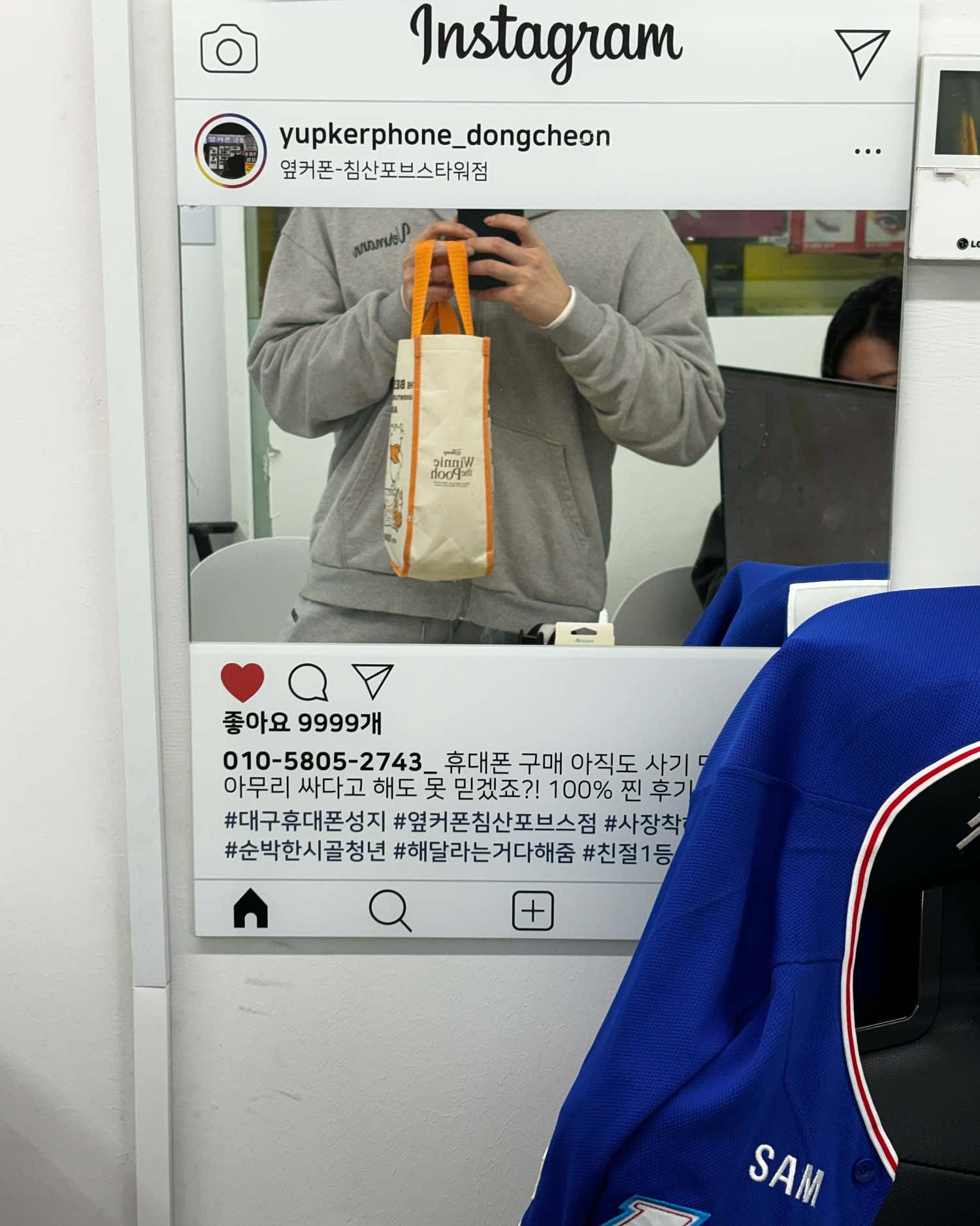 대구 침산포브스타워점 진짜 싸게 샀어요