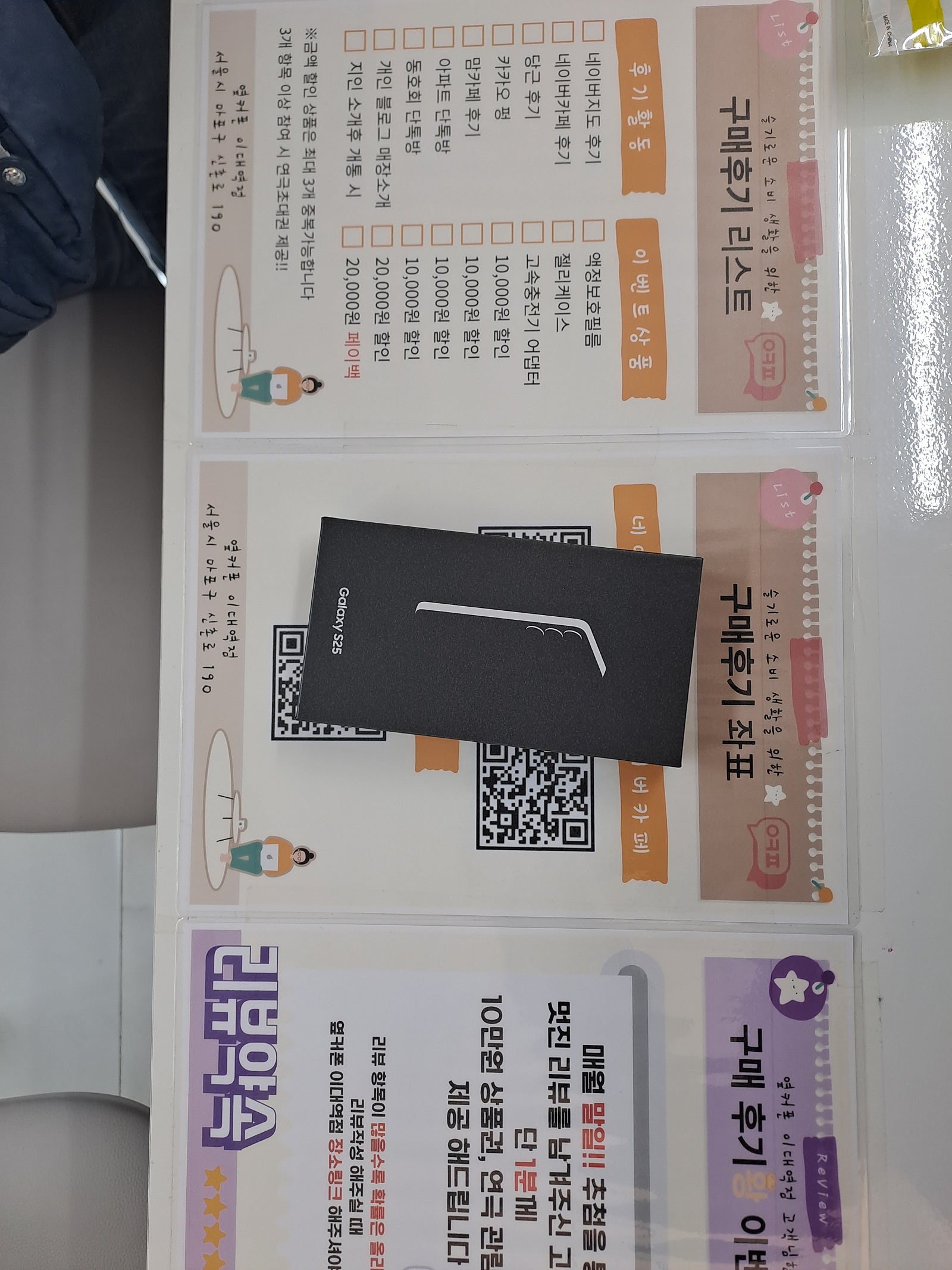 이대역점 구매후기