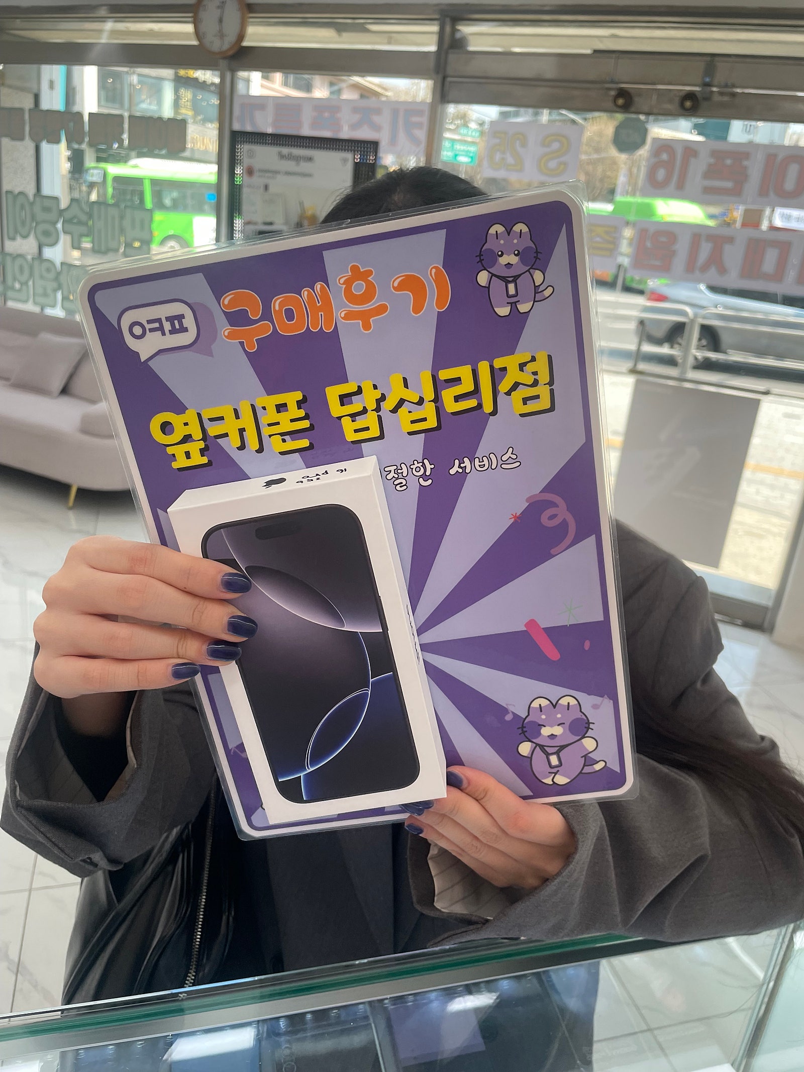 옆커폰답십리점에서구매요 ㅎㅎ