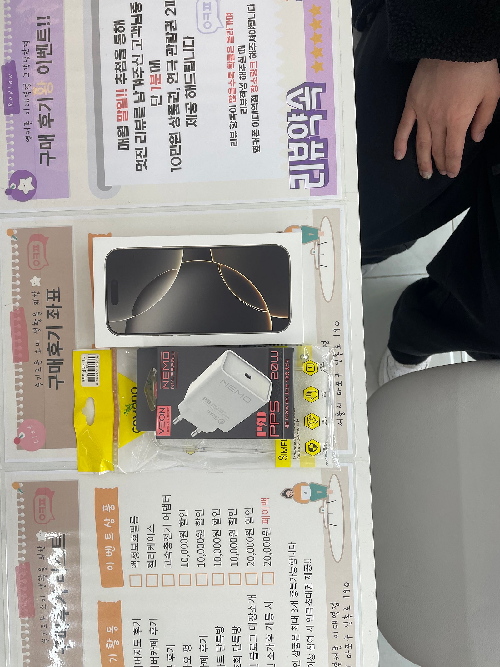 이대역점 구매후기