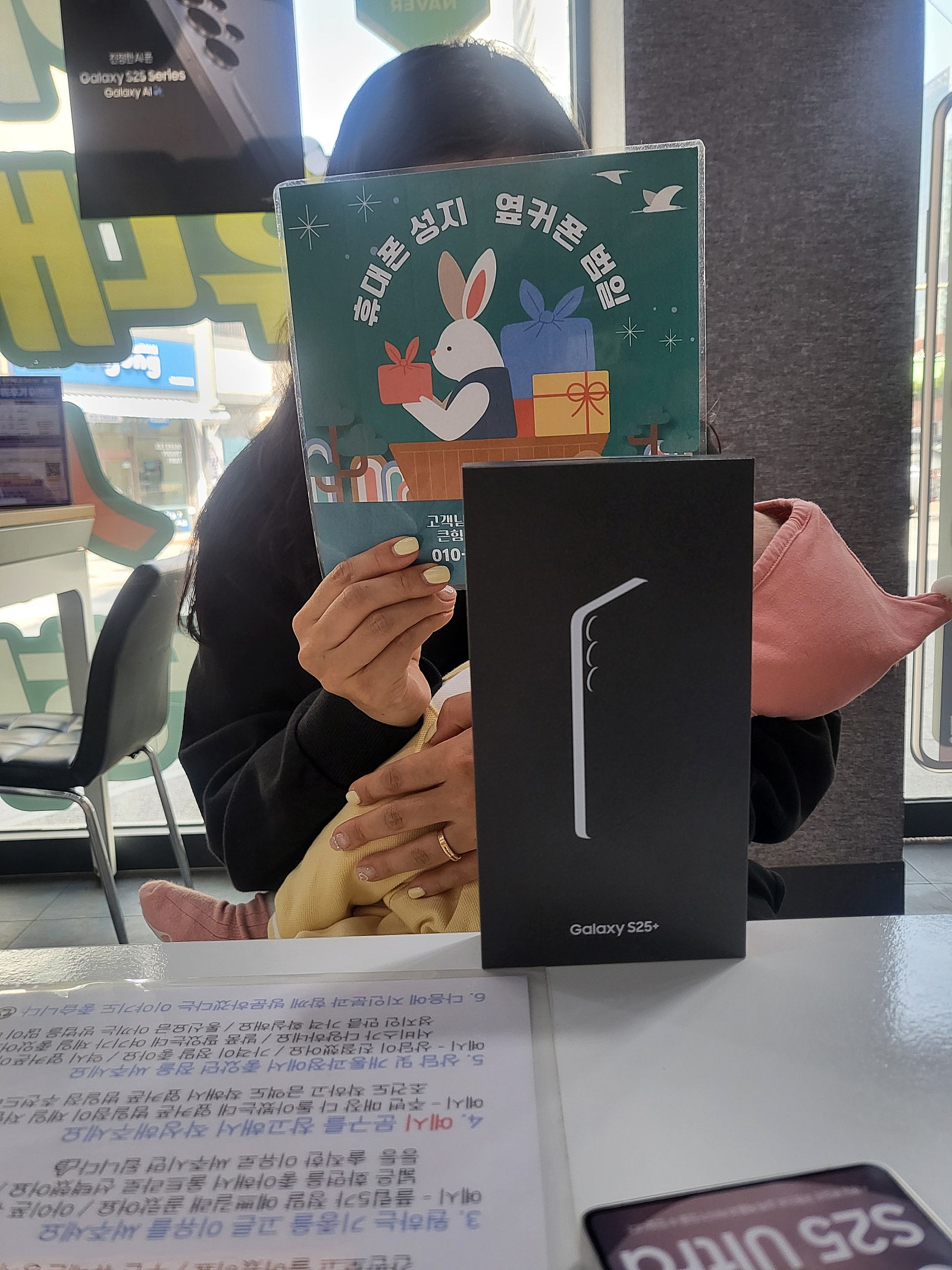 옆커폰 범일점 저렴해요