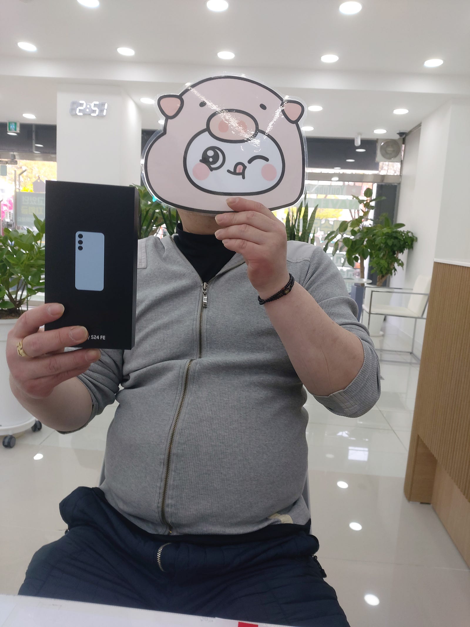 밀양 옆커폰