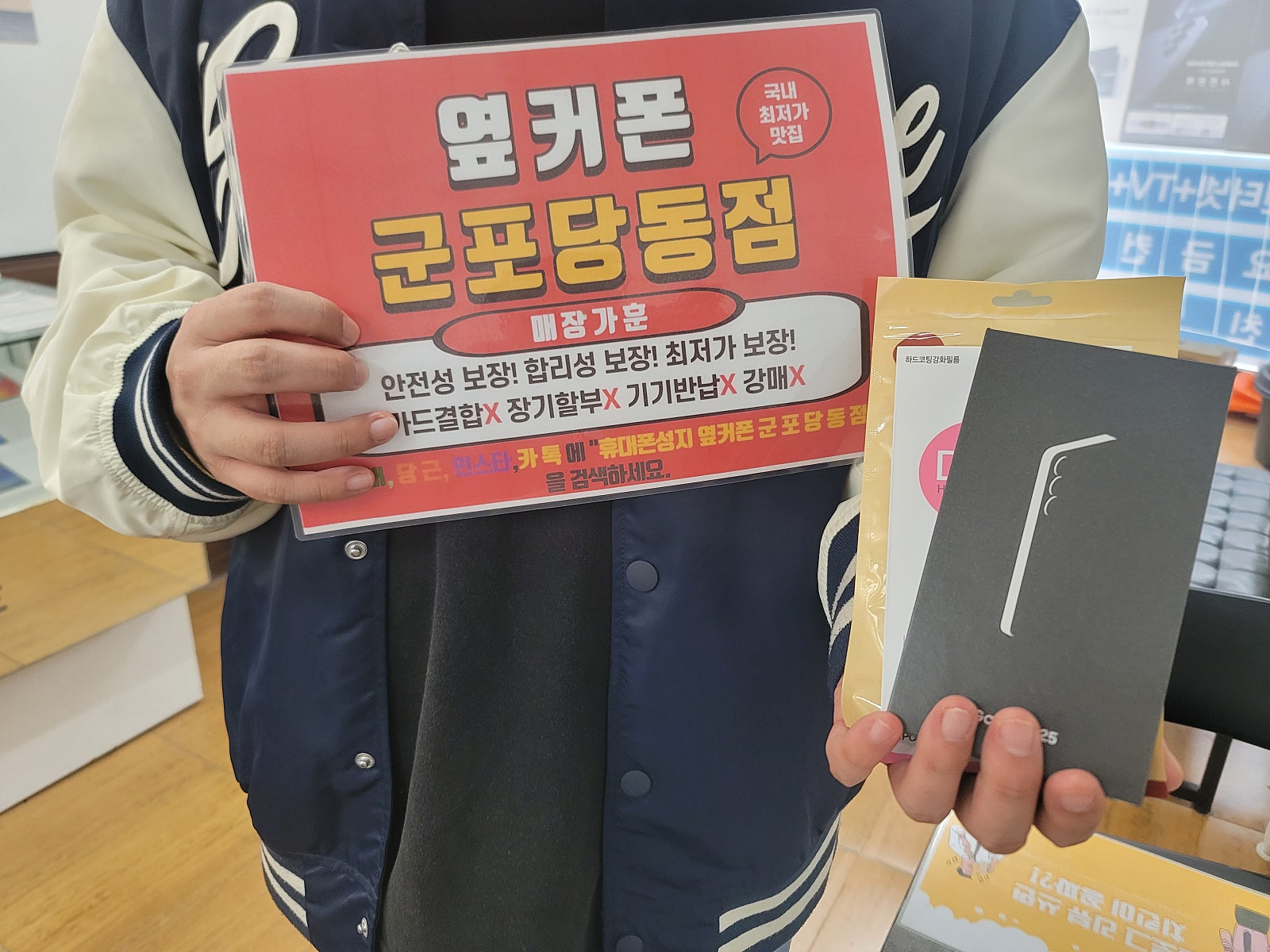 금요잉 kt s25 한자리 개통후기