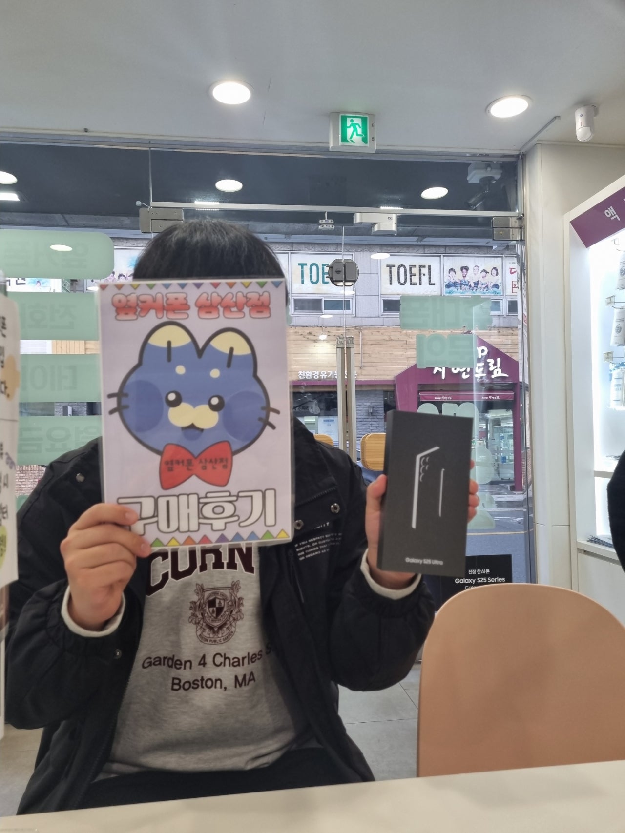 옆커폰 삼산점 구매후기