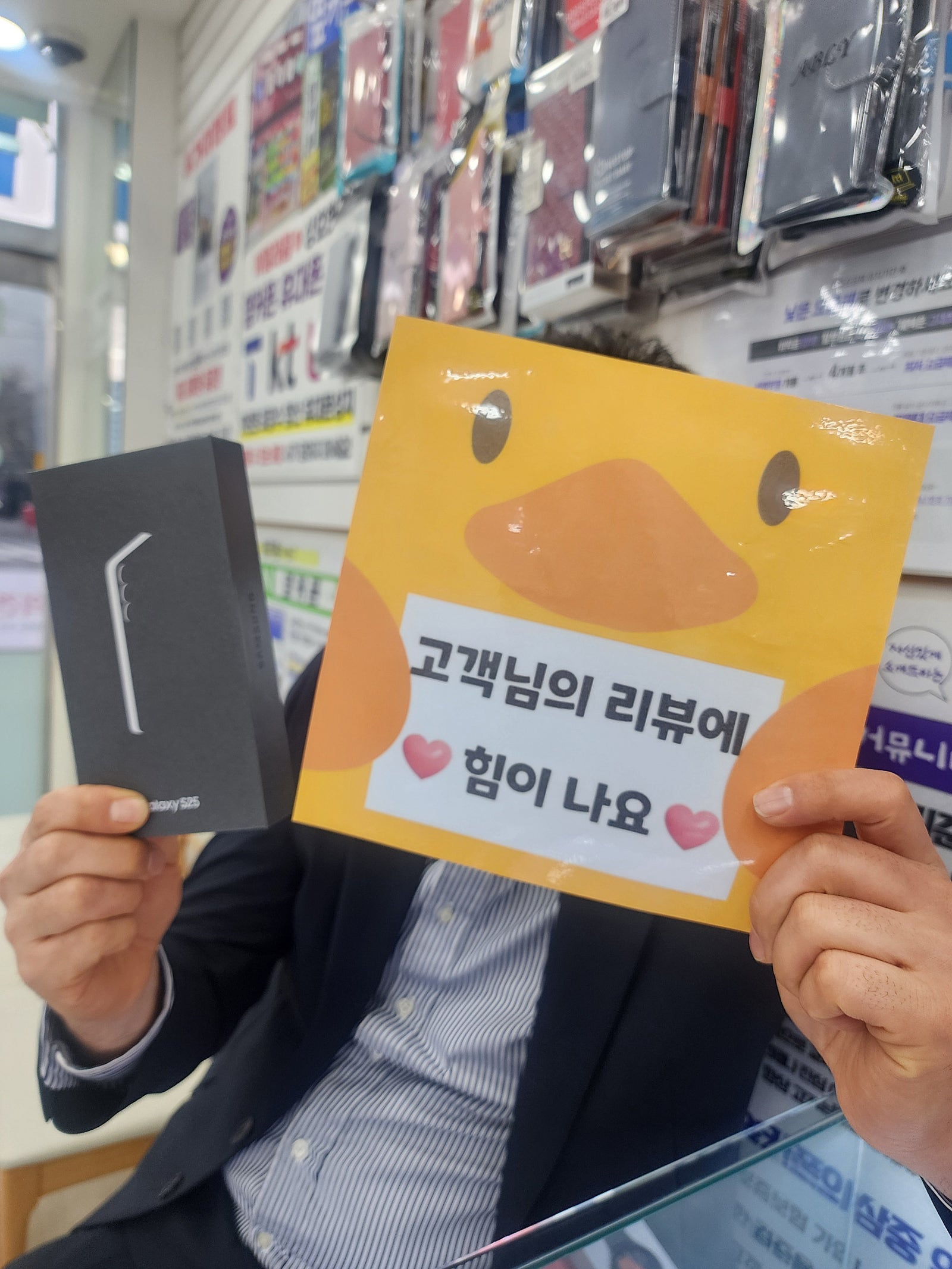 양산점 오길잘했네요