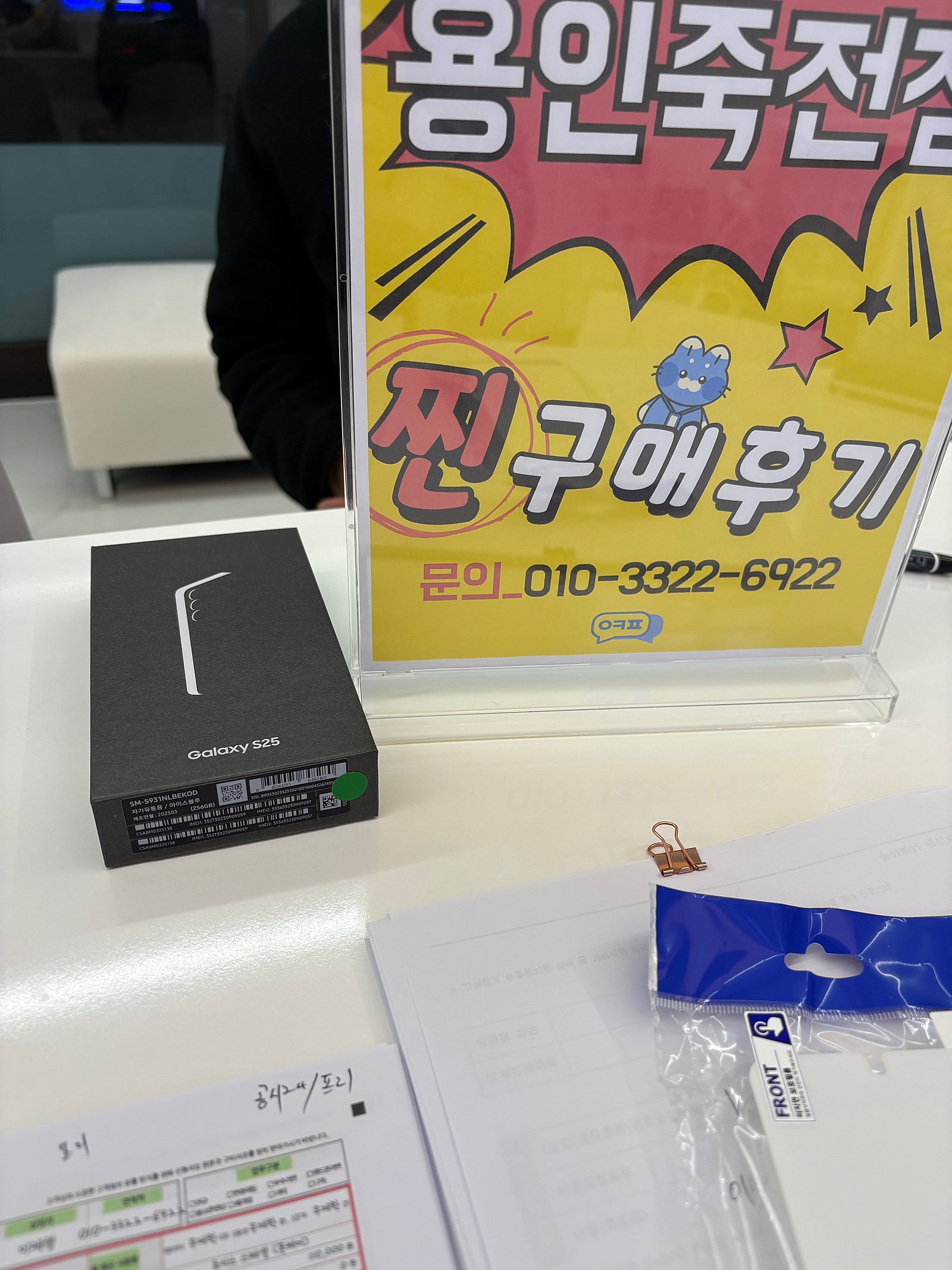 용인죽전점 찐후기