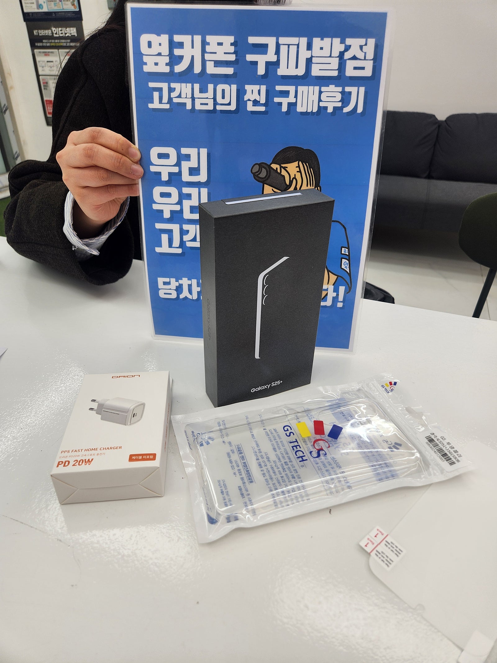 구파발점후기