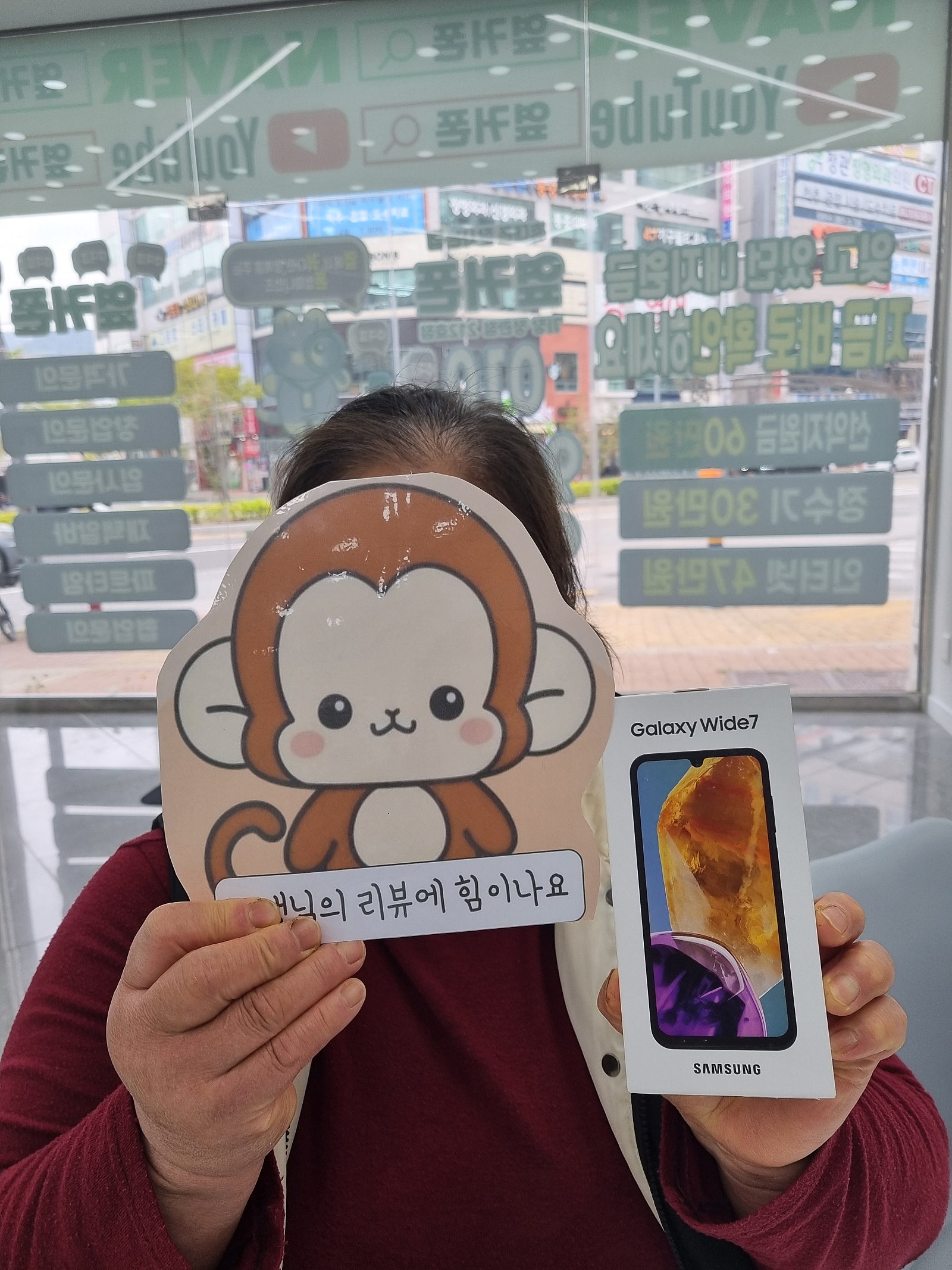 옆커폰 정관점 구매후기