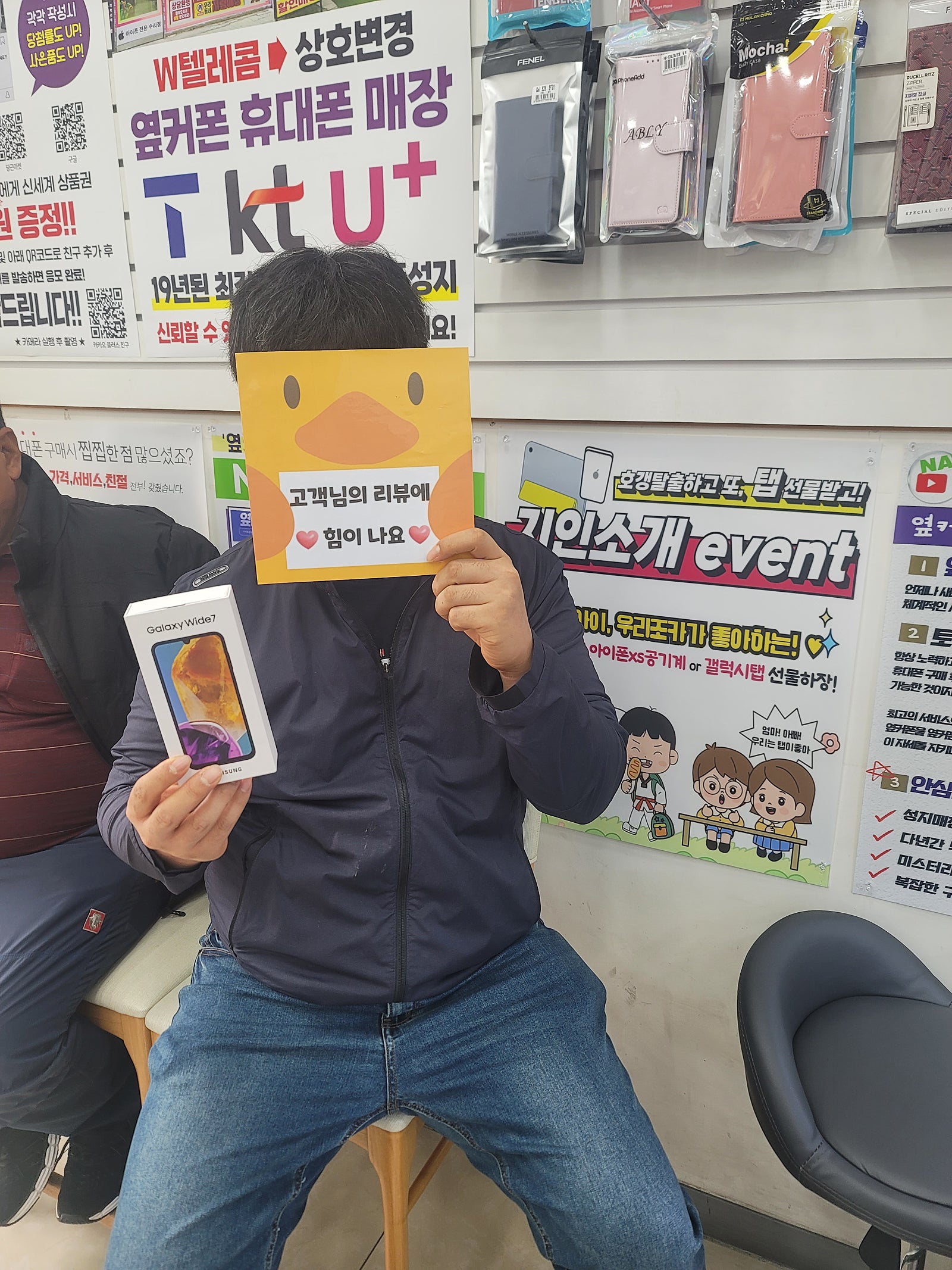 옆커폰양산점 너무 만족스럽네요
