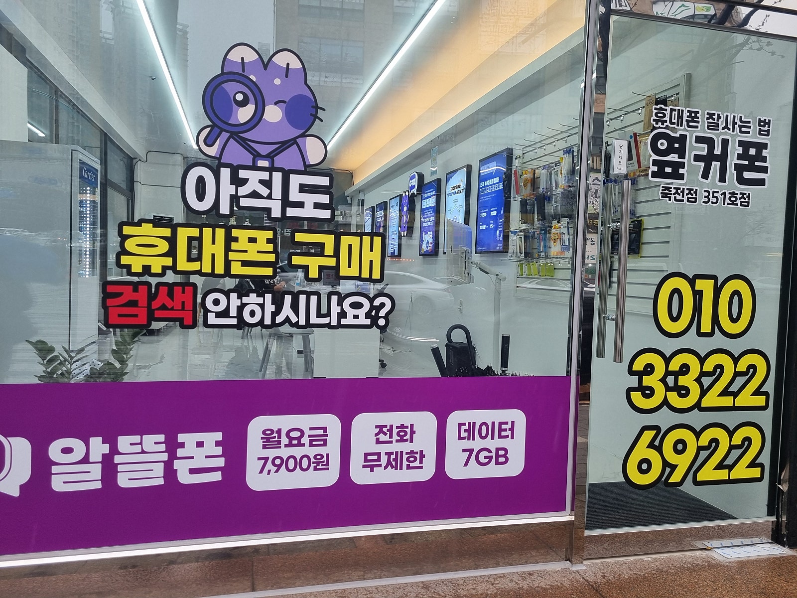 용인 죽전점 내돈내산 후기~ 추천요~