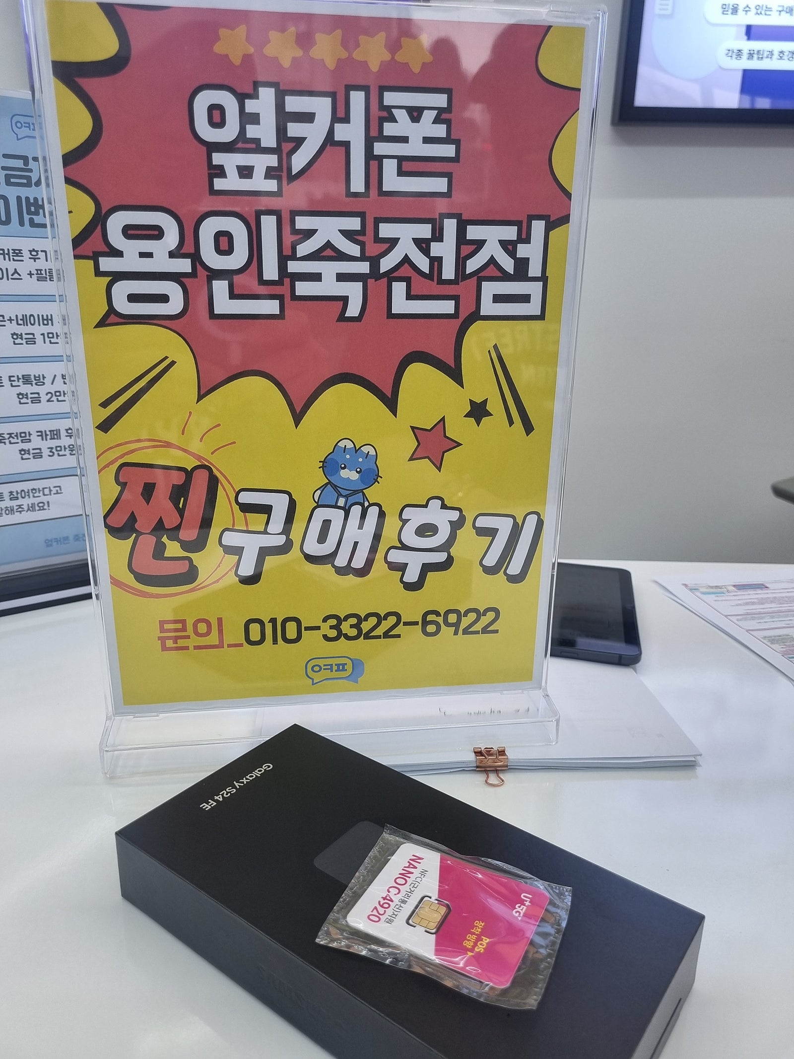 용인 죽전점 내돈내산 후기~ 추천요~ 이미지 3