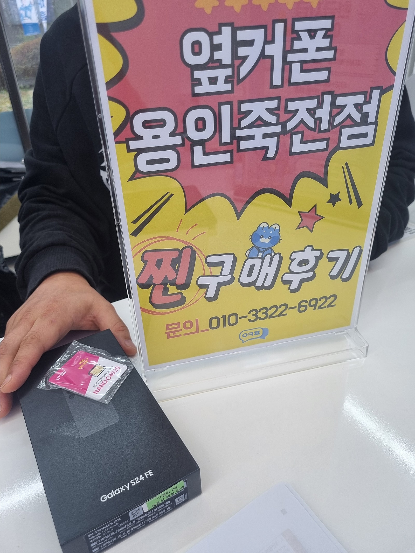 용인 죽전점 내돈내산 후기~ 추천요~ 이미지 4