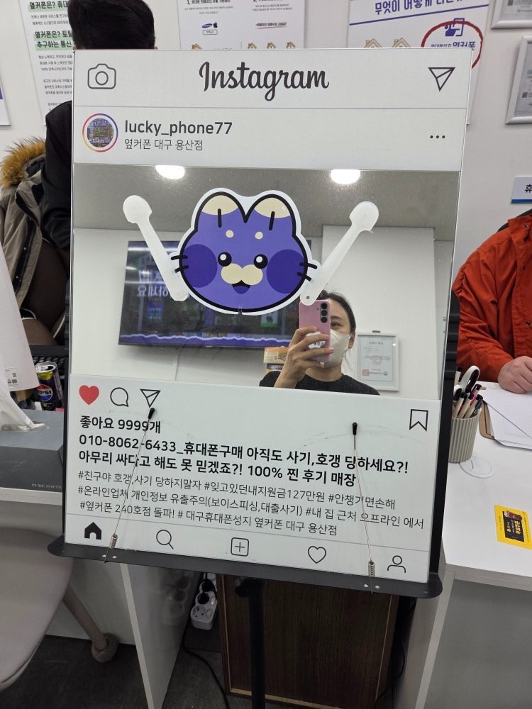 용산점에서 s25로 구매하고 왔습니다!