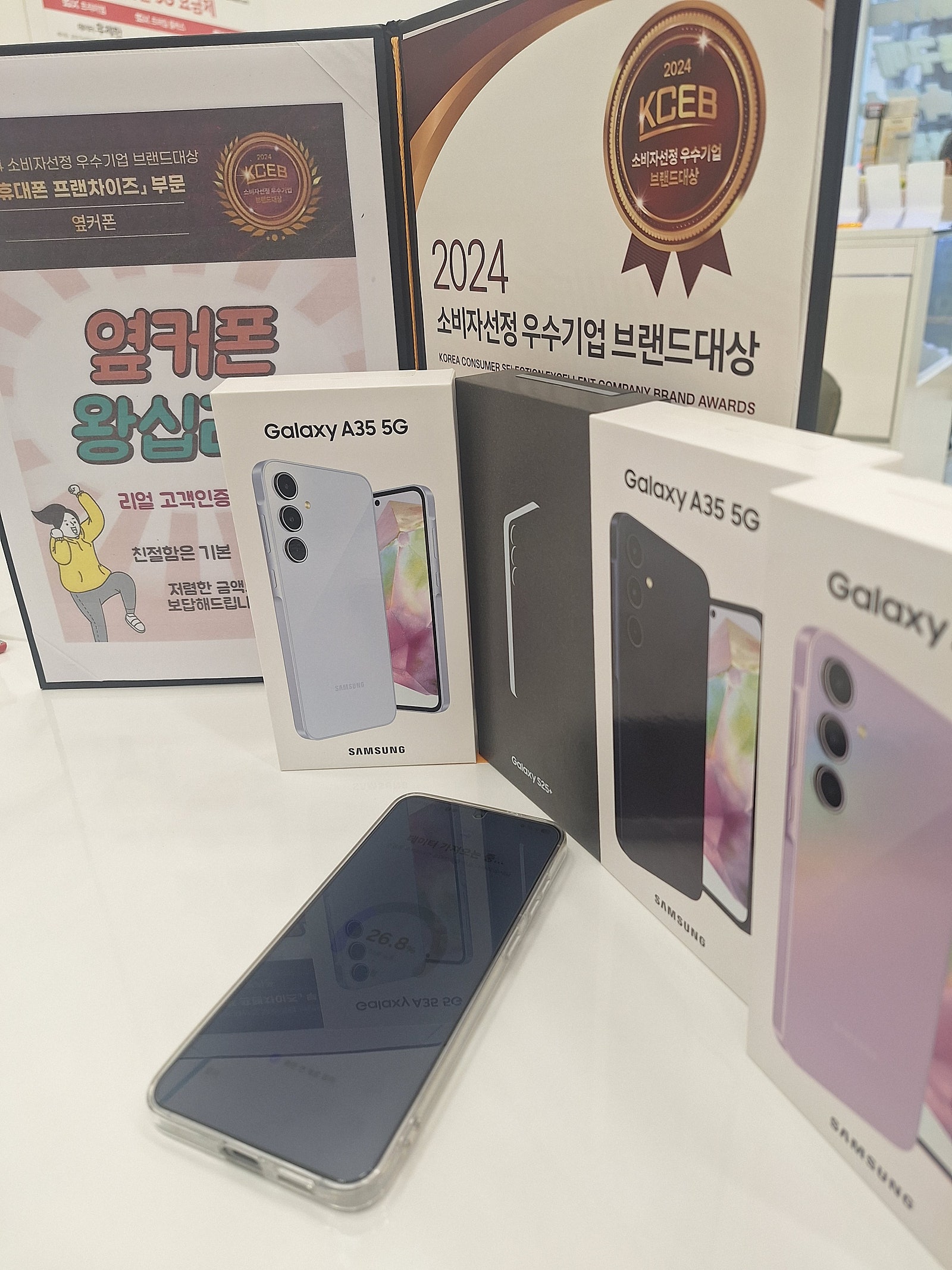 왕십리점 아이폰16프로 구매요