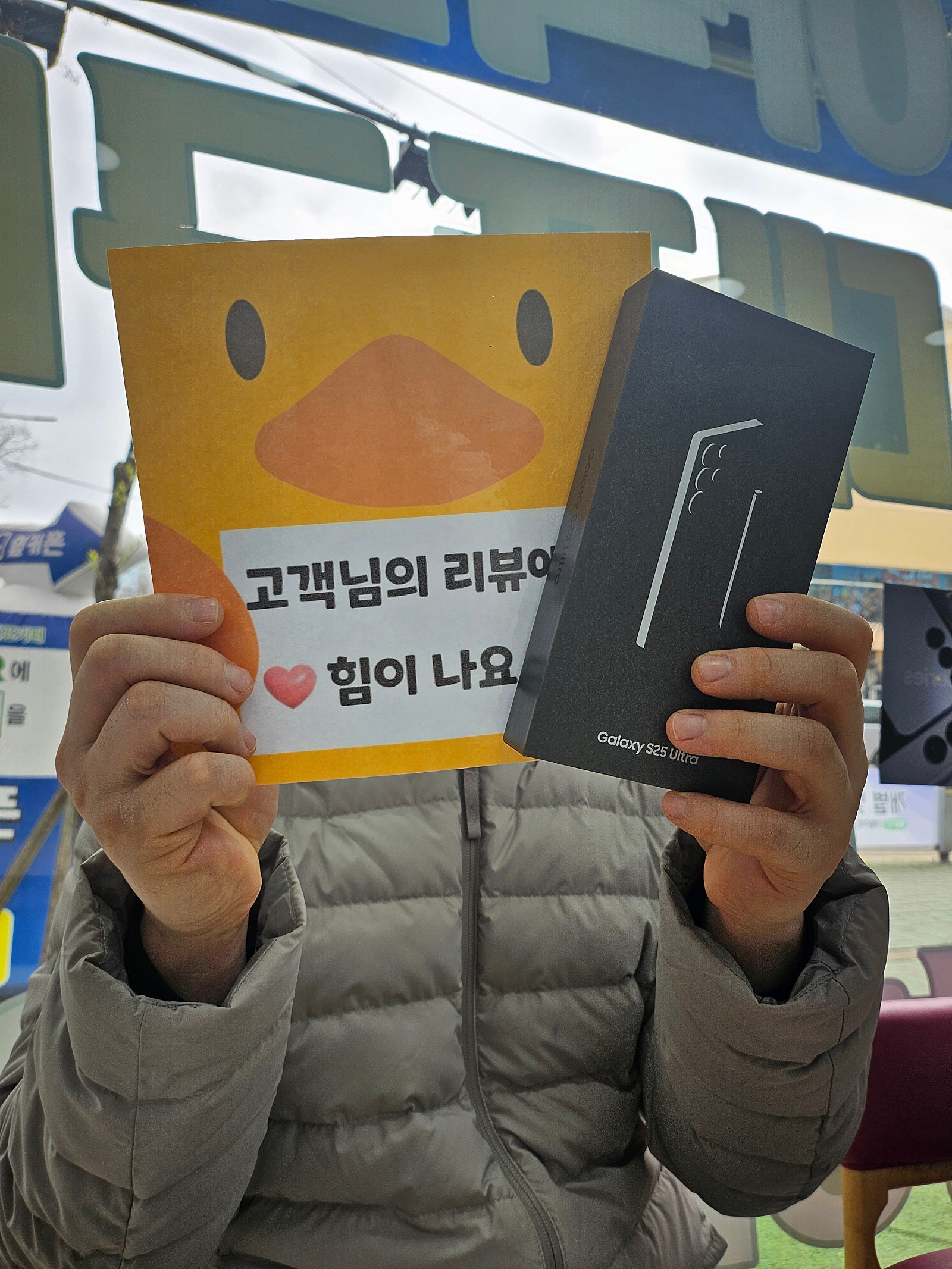 양산점이 제일입니다