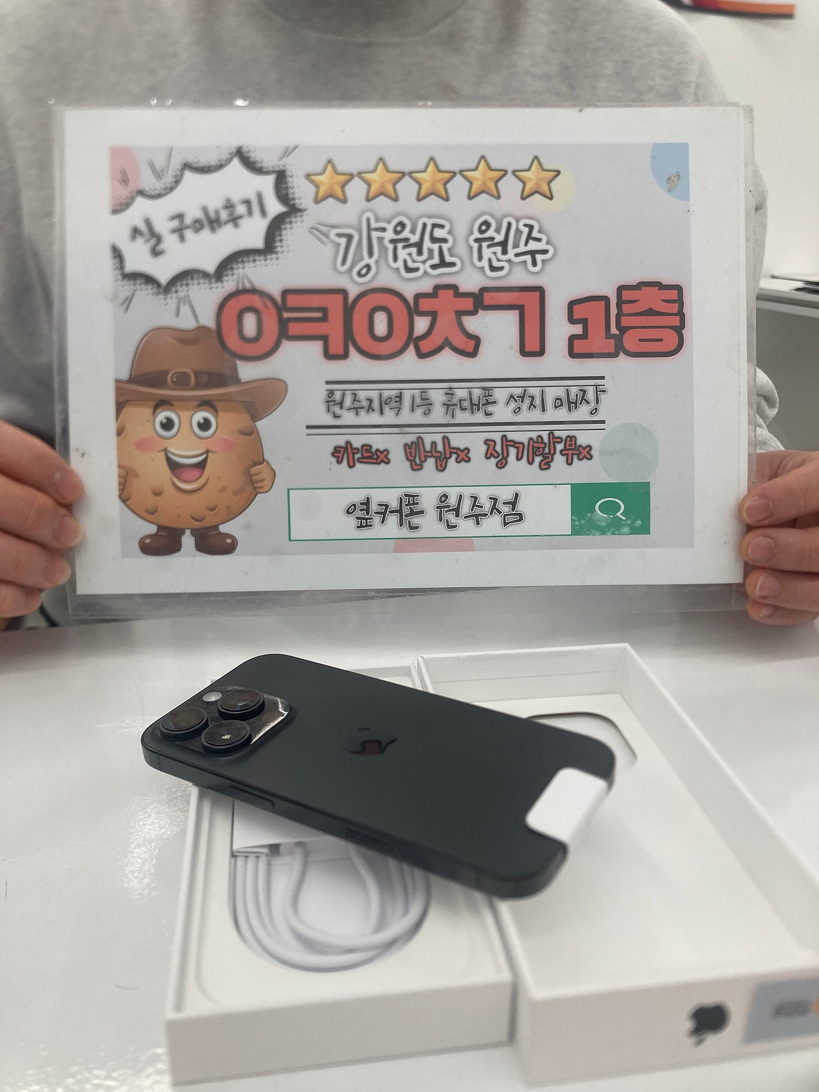 혁식점 후기