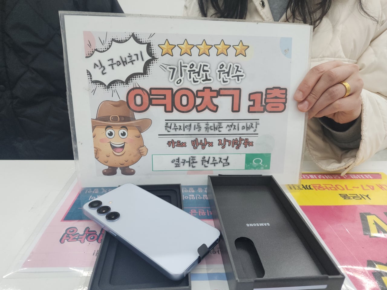 혁신점 후기