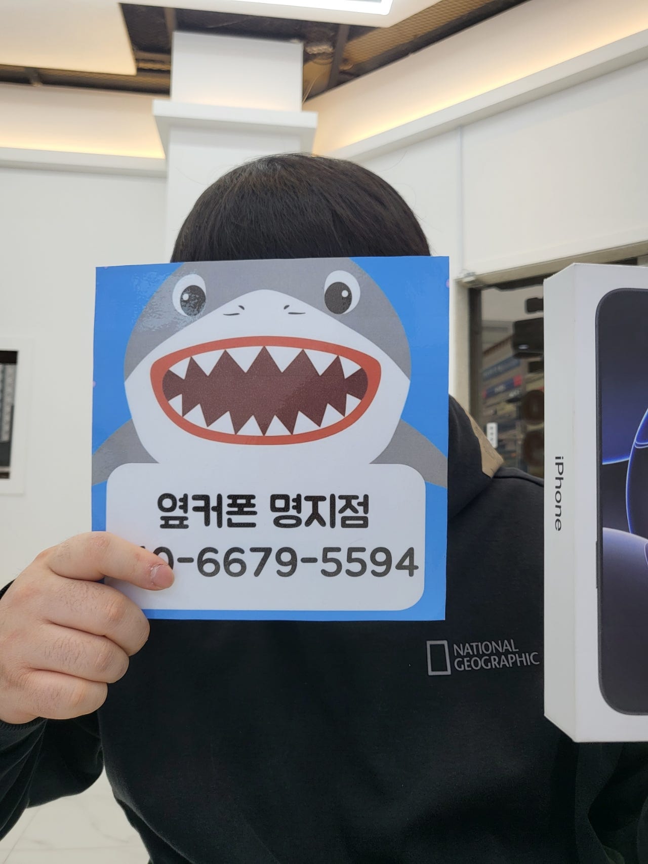 명지 옆커폰 후기
