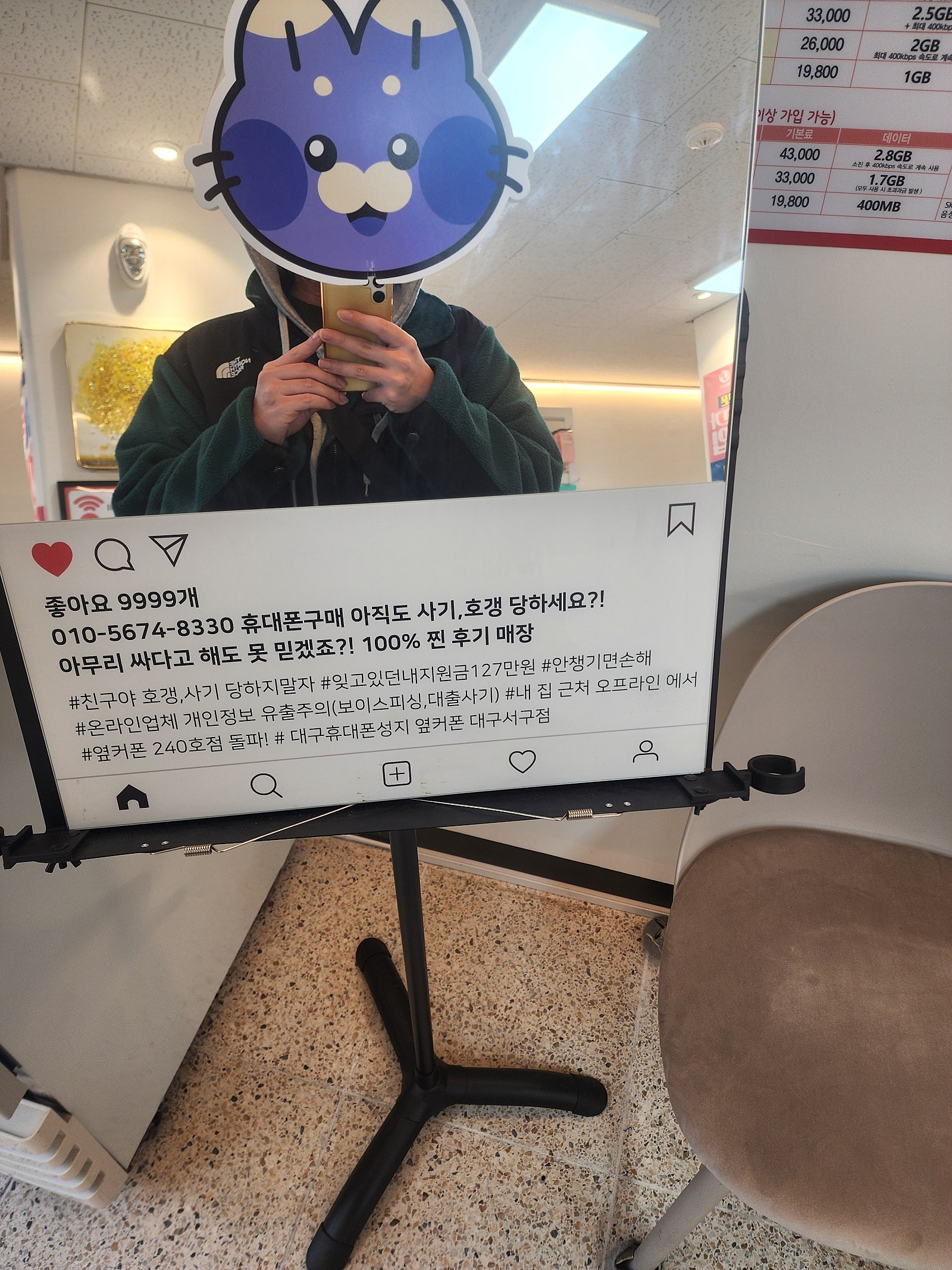 항상 서구점에서만 바꿔요