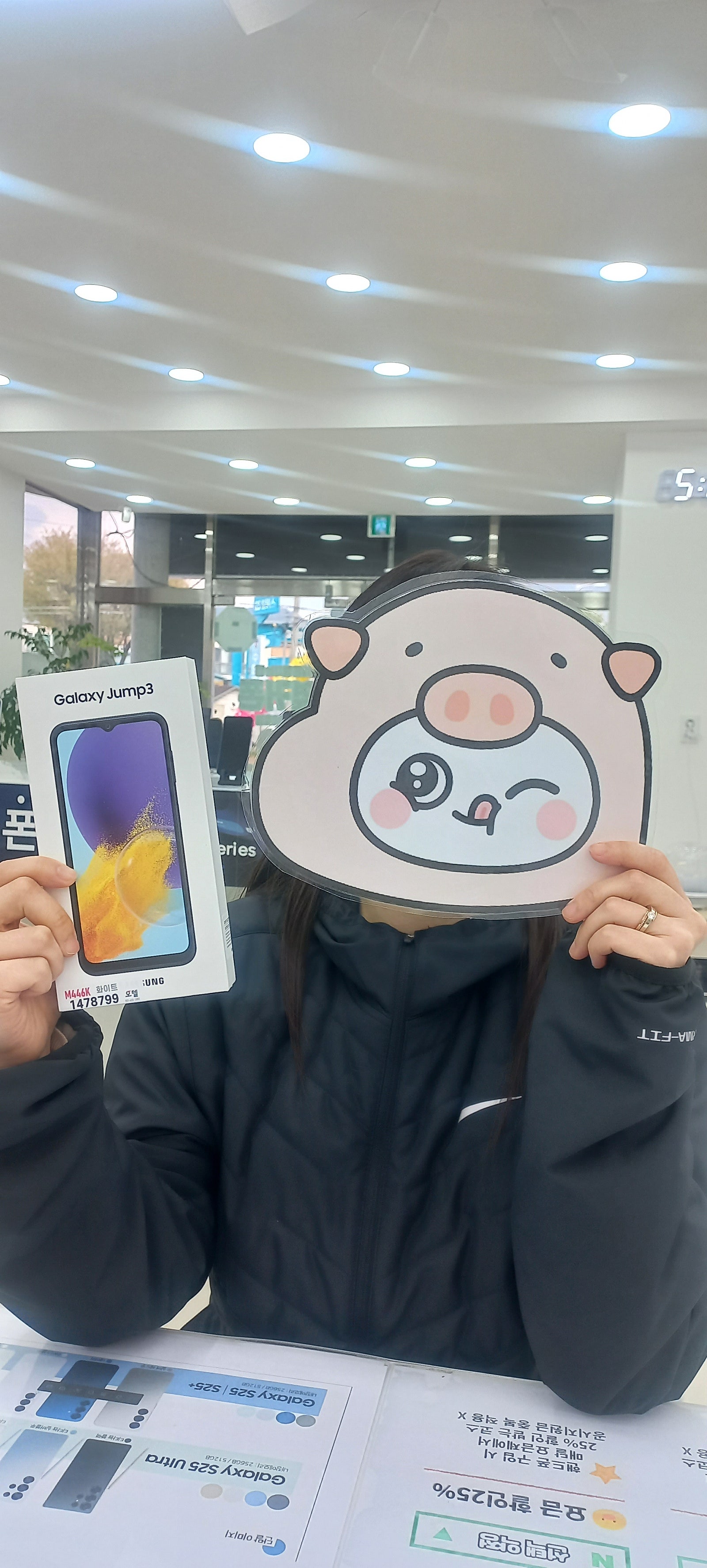 옆커폰 밀양 삼문점