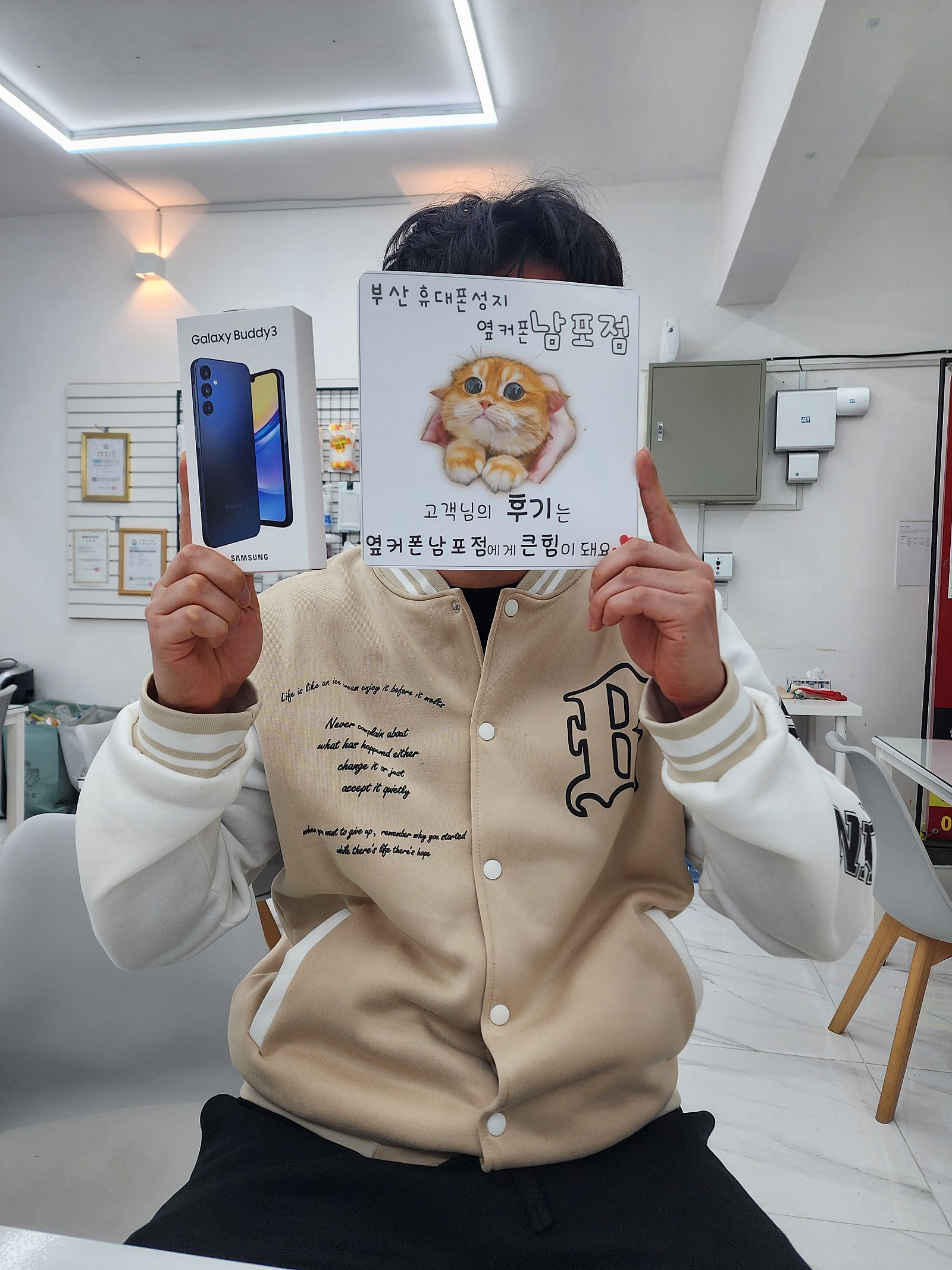 부산휴대폰성지 옆커폰남포점 인터넷후기