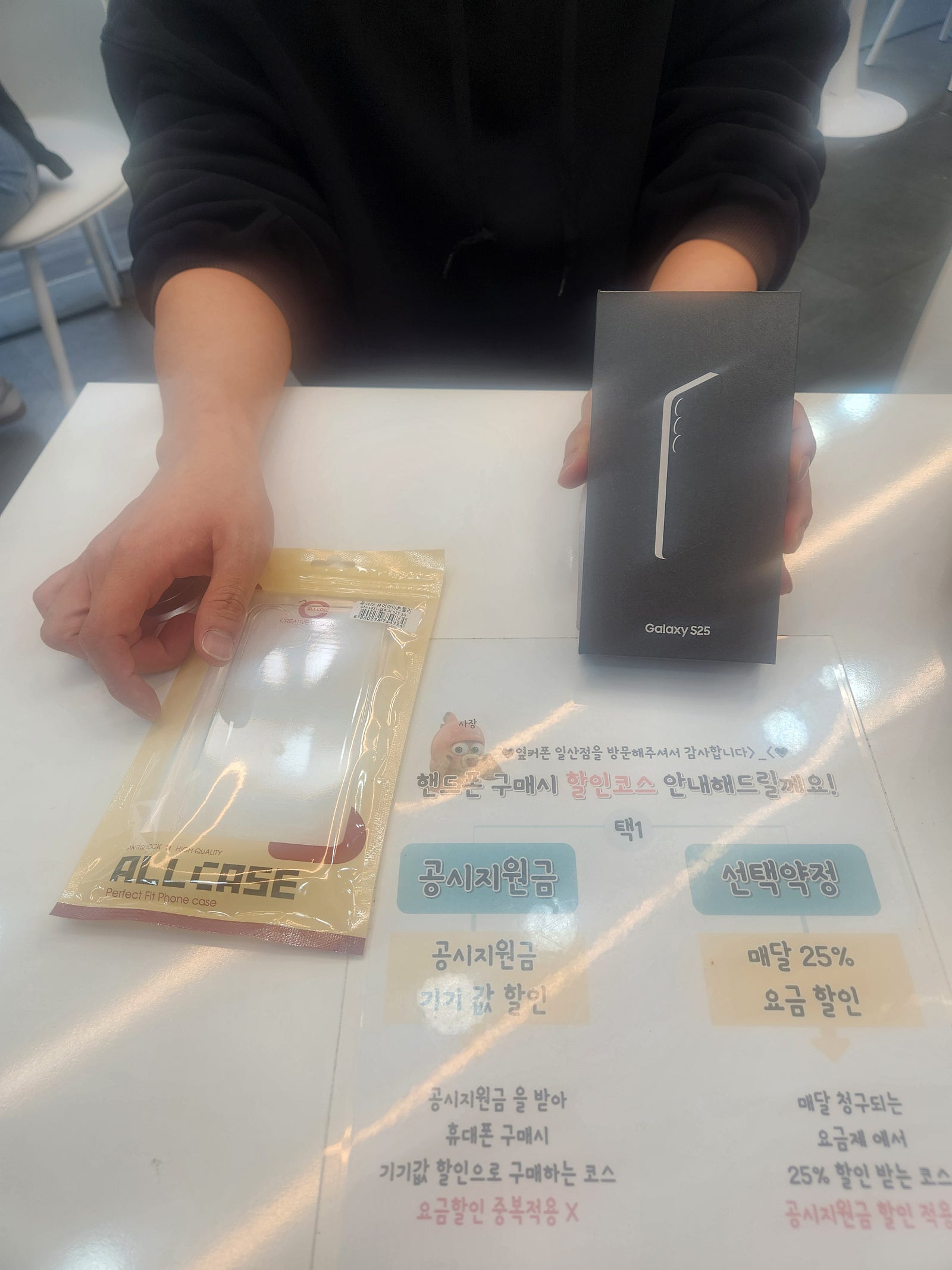 일산본점 일산서구점 s25 개통후기