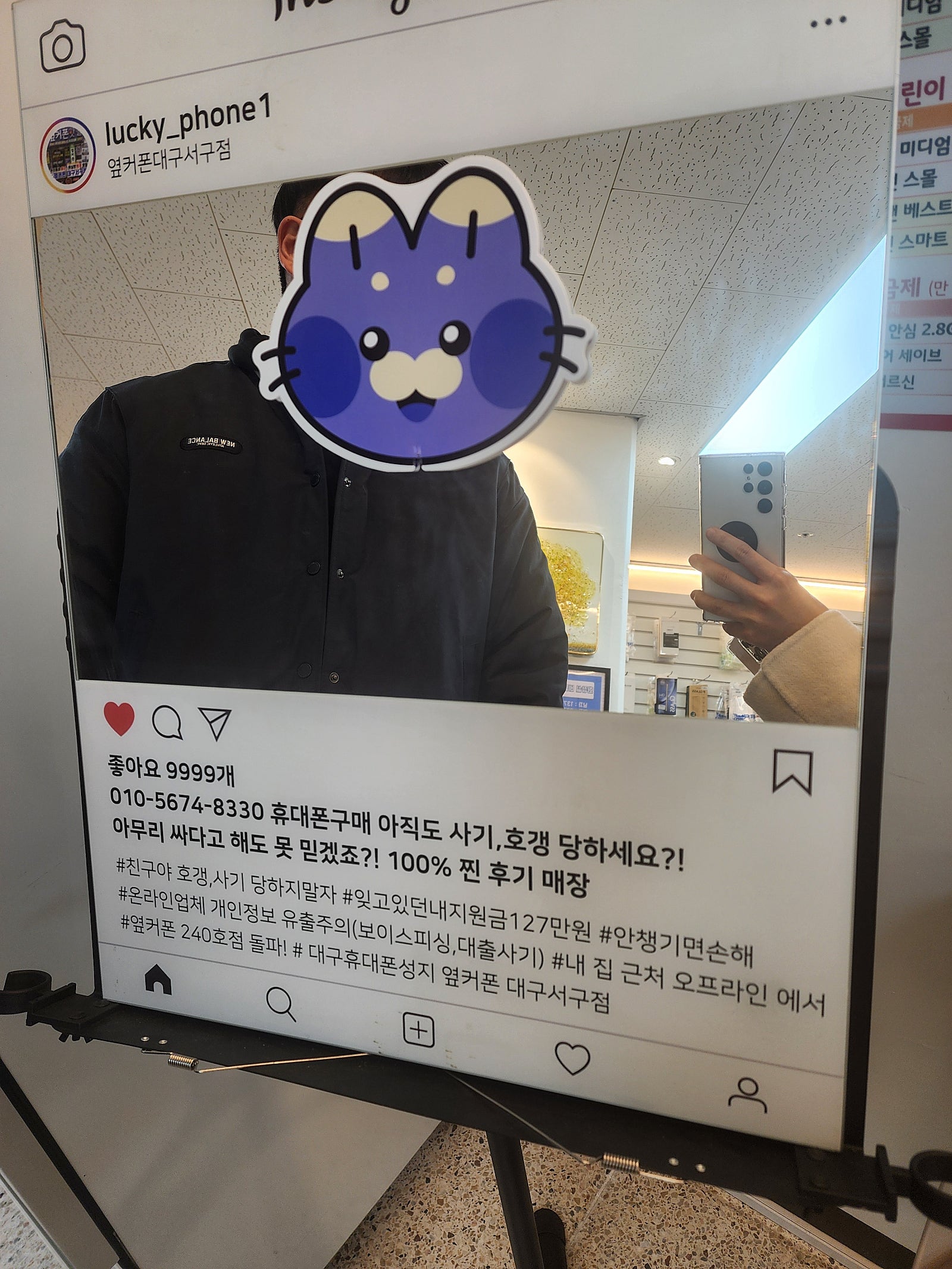 대구온김에 옆커폰 서구점에서 바꿧어요