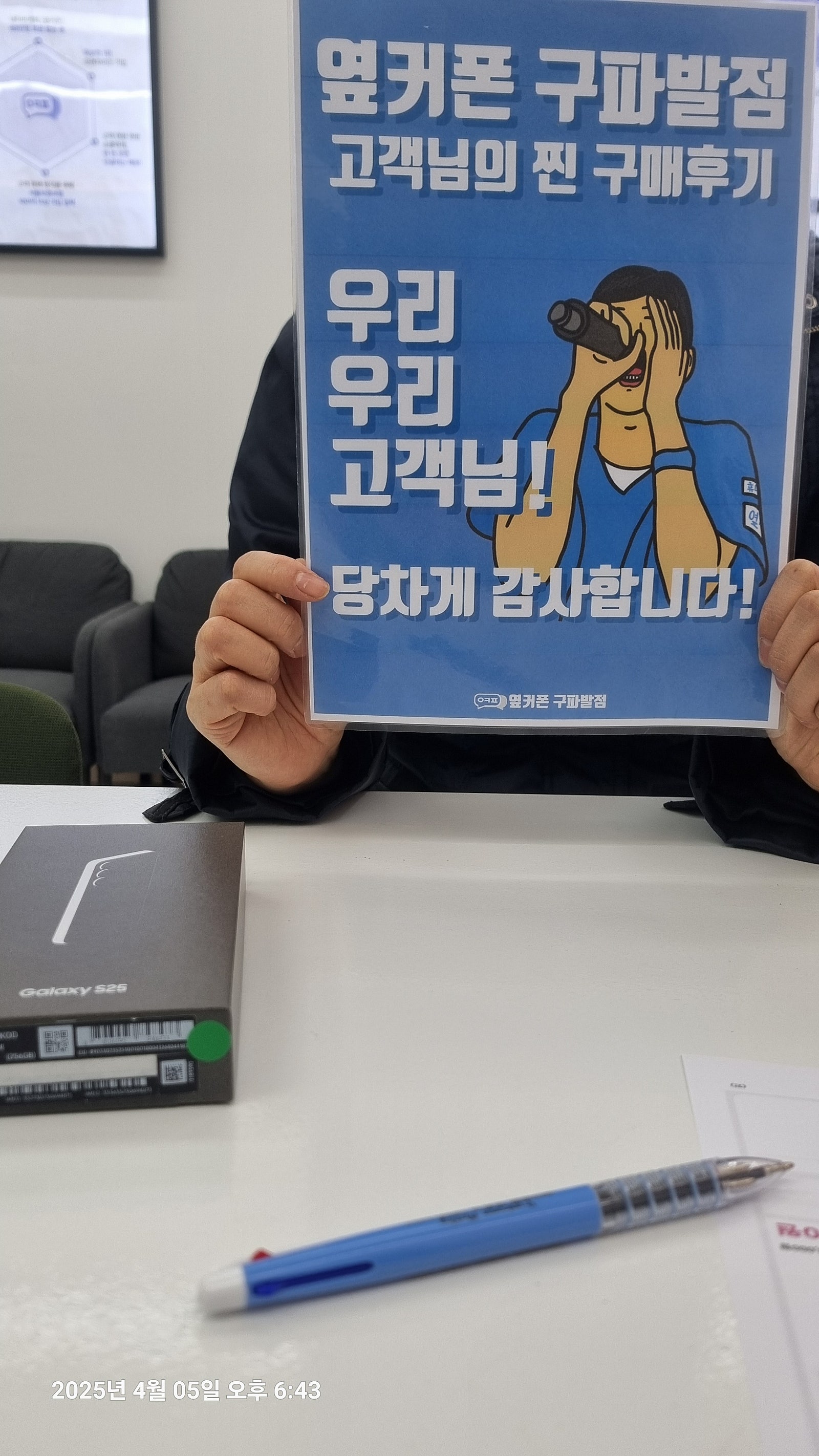 구파발점 강추