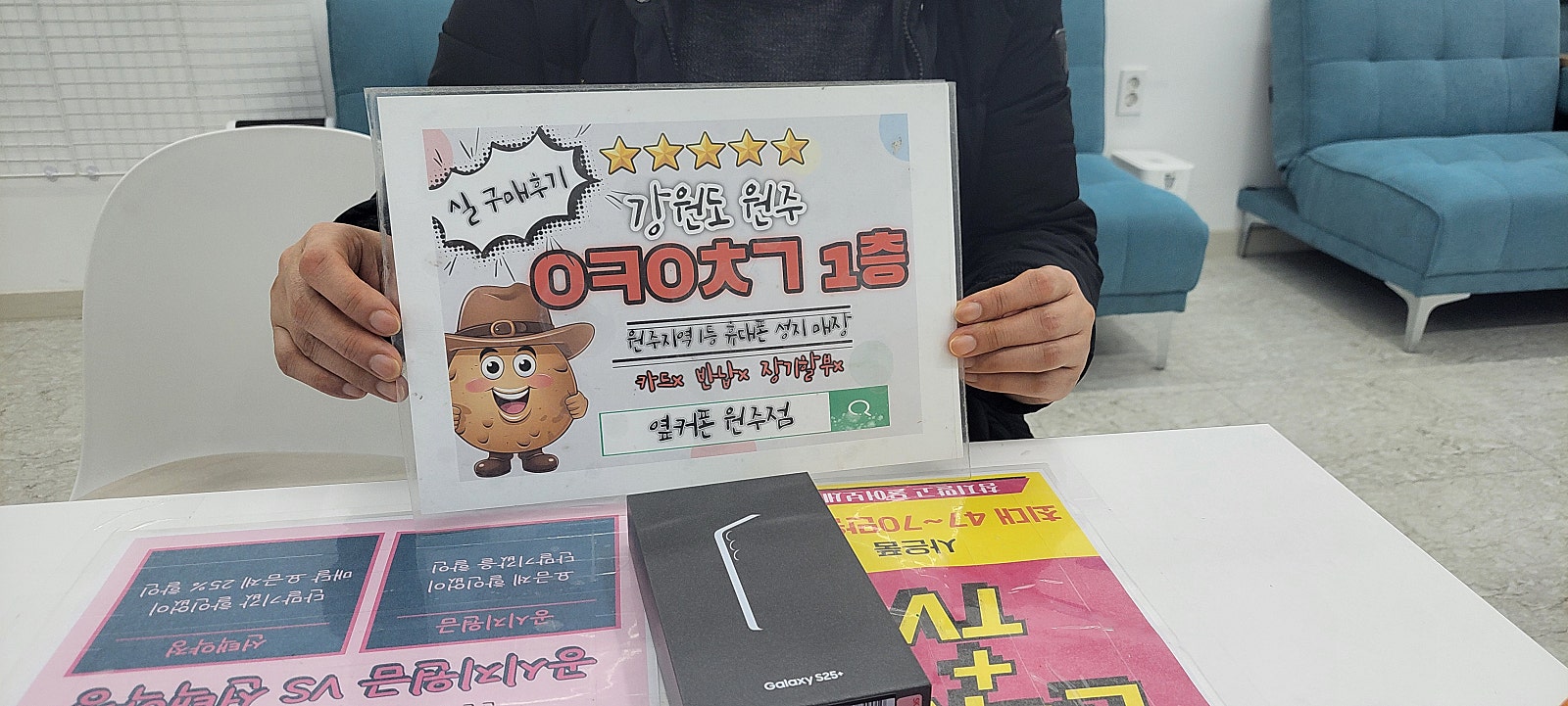 혁신점 후기 남겨요
