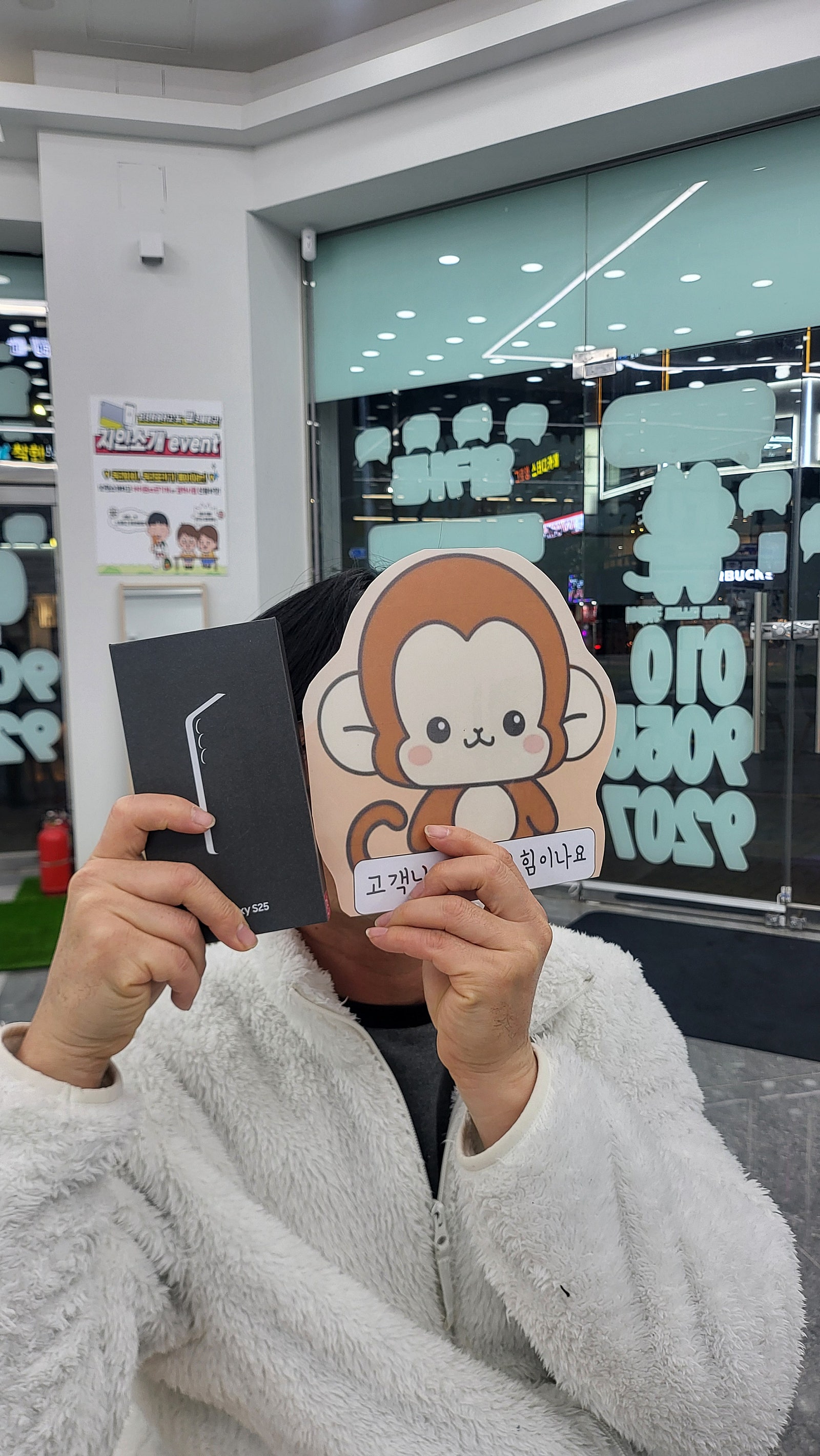 S25가저렴한 부산휴대폰성지 옆커폰정관점