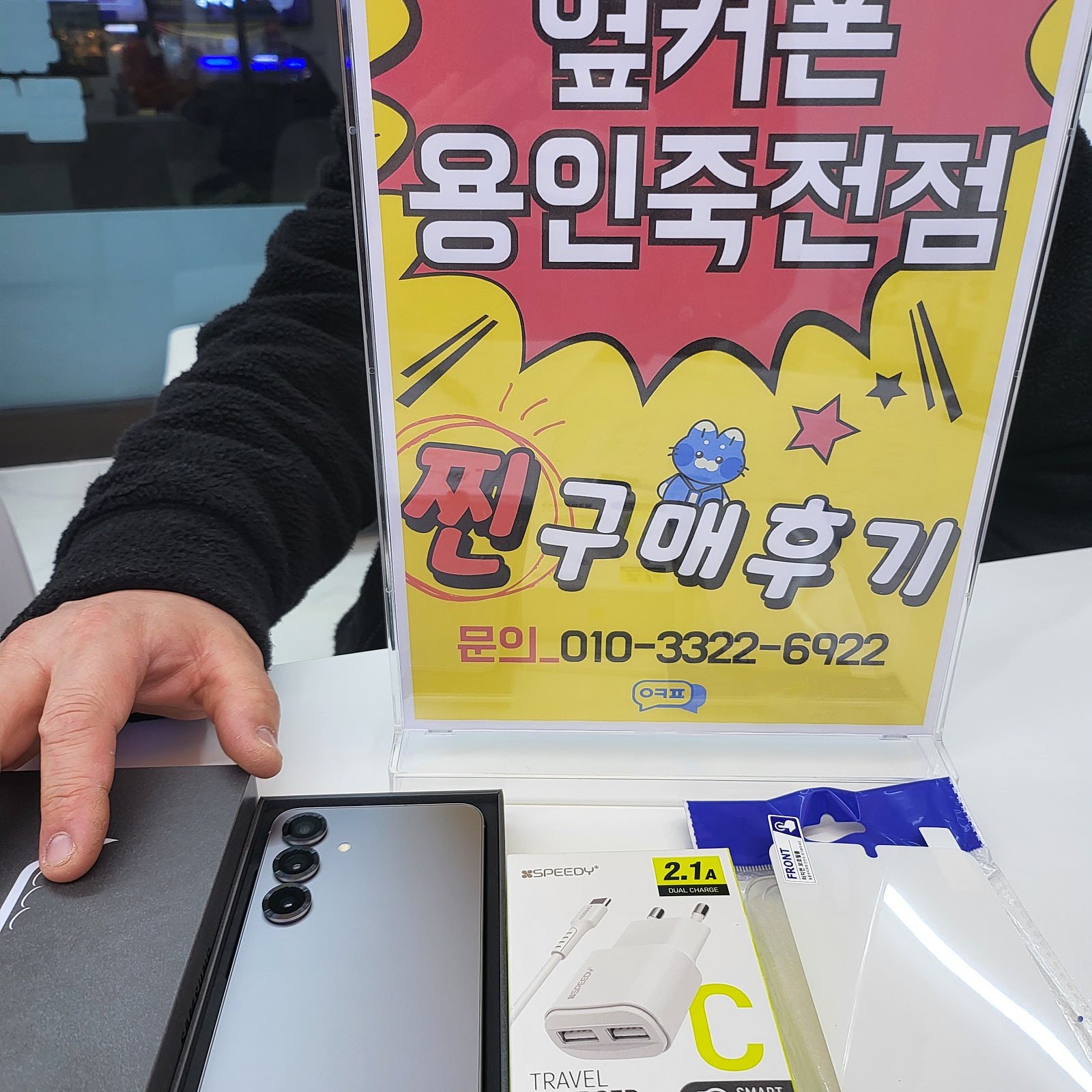 용인죽전점찐후기